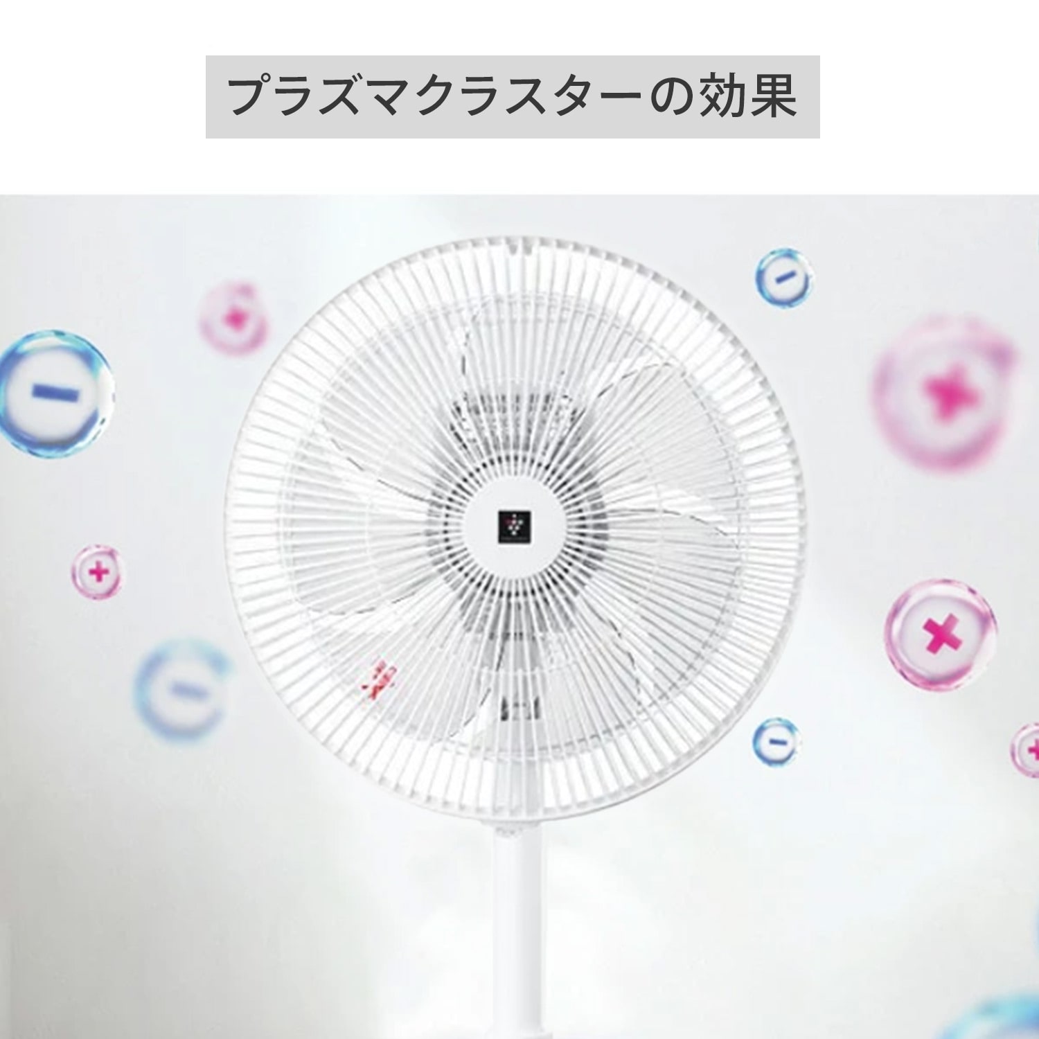 扇風機 プラズマクラスター搭載 風量3段階 左右首振りリモコン付き PJ-T3AS-W シャープ SHARP