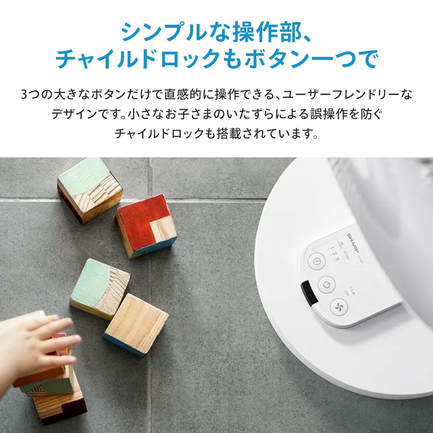 扇風機 プラズマクラスター搭載 風量3段階 左右首振りリモコン付き PJ-T3AS-W シャープ SHARP