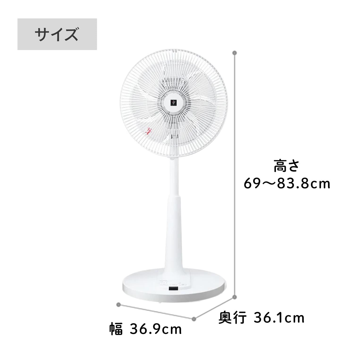 扇風機 プラズマクラスター搭載 風量3段階 左右首振りリモコン付き PJ-T3AS-W シャープ SHARP