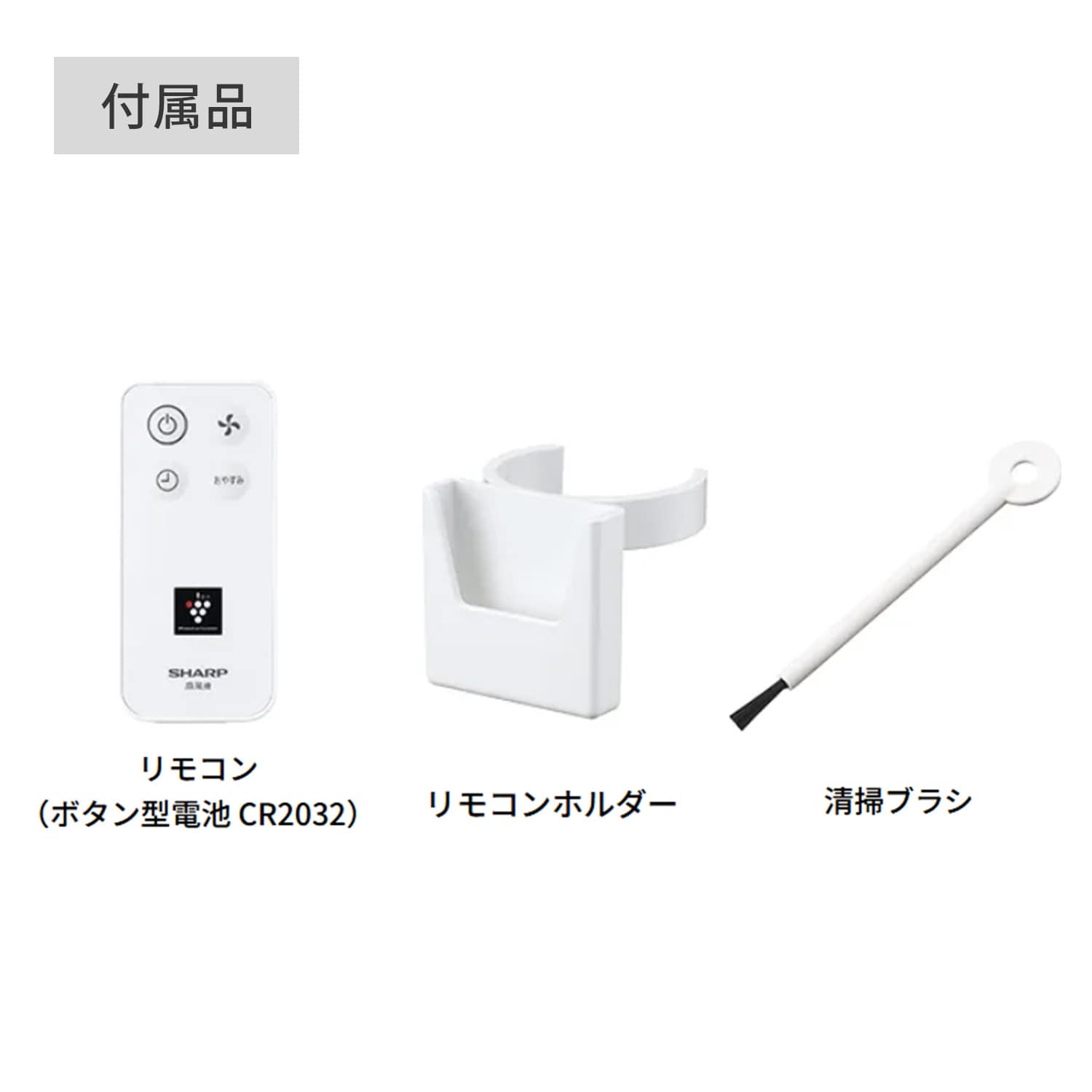 扇風機 プラズマクラスター搭載 風量3段階 左右首振りリモコン付き PJ-T3AS-W シャープ SHARP