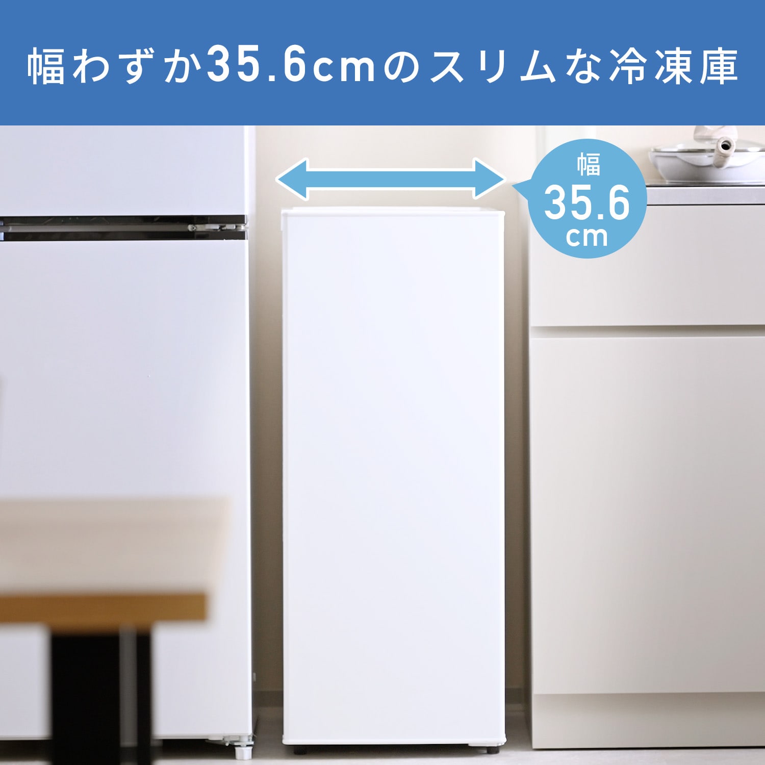 【10％オフクーポン対象】冷凍庫 ファン式 小型 スリム 自動霜取り 70L YF-SFU70 山善 YAMAZEN