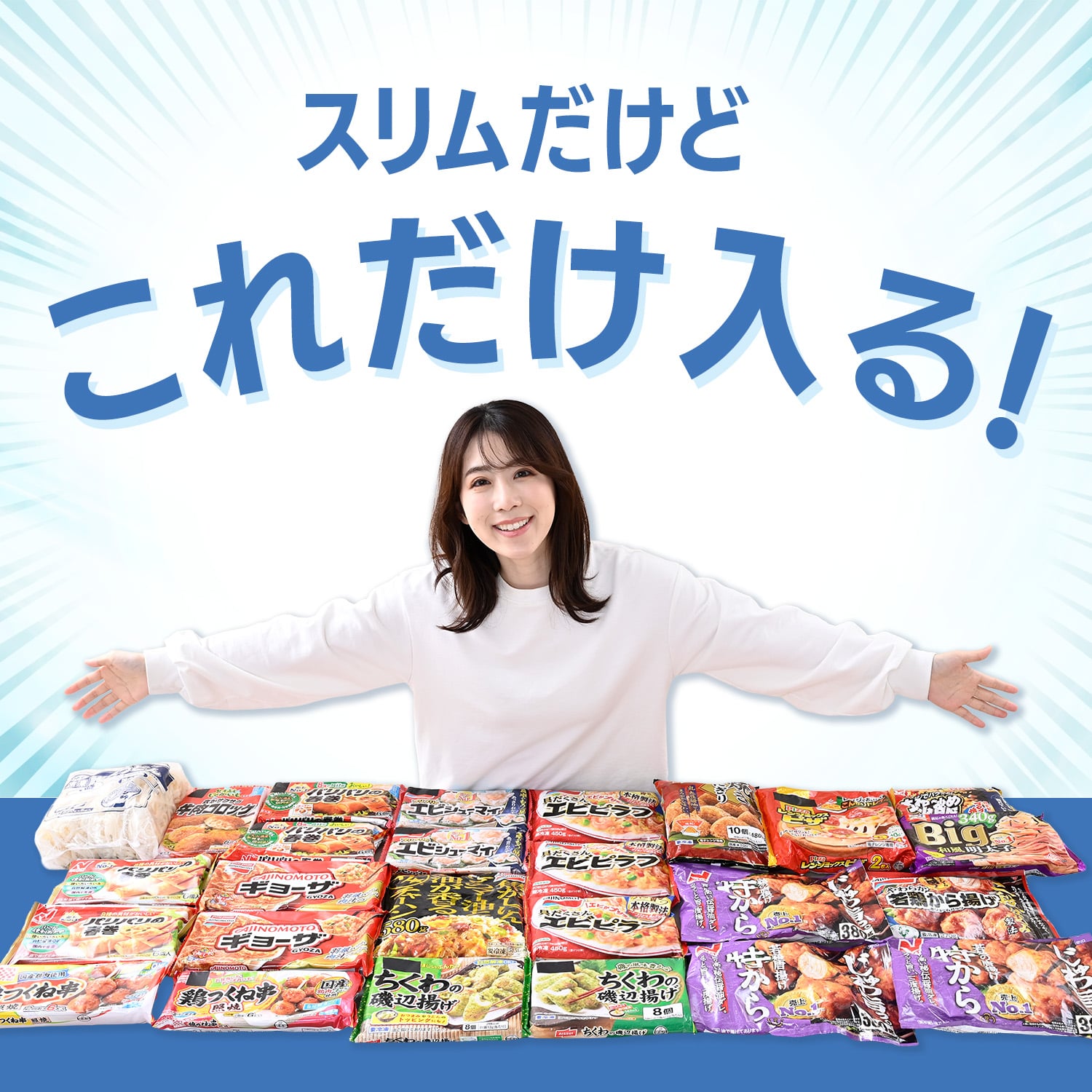 【10％オフクーポン対象】冷凍庫 ファン式 小型 スリム 自動霜取り 70L YF-SFU70 山善 YAMAZEN