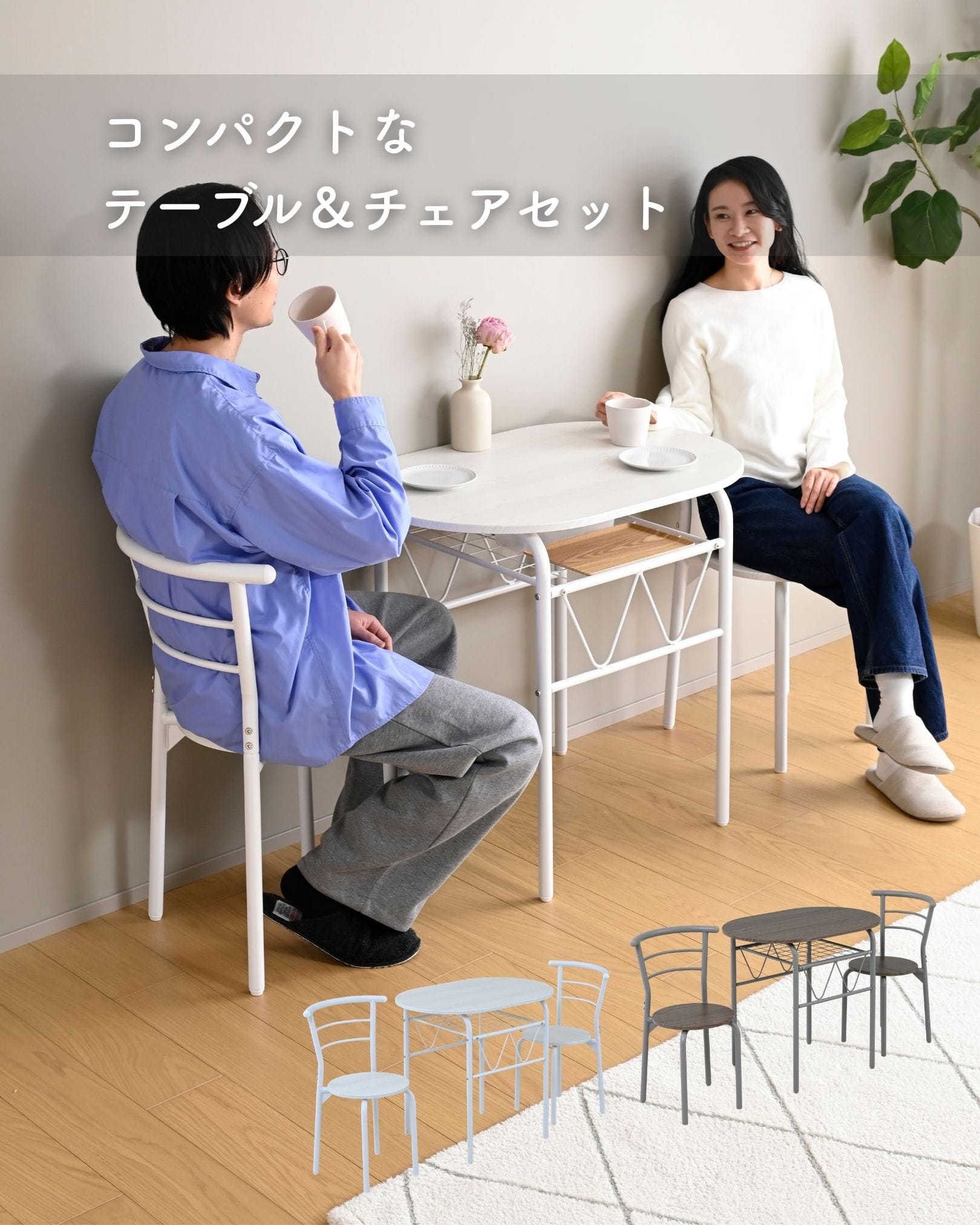 ダイニングテーブルセット 2人用 3点セット 木目調 (80×53cm) BDS-3 山善 YAMAZEN