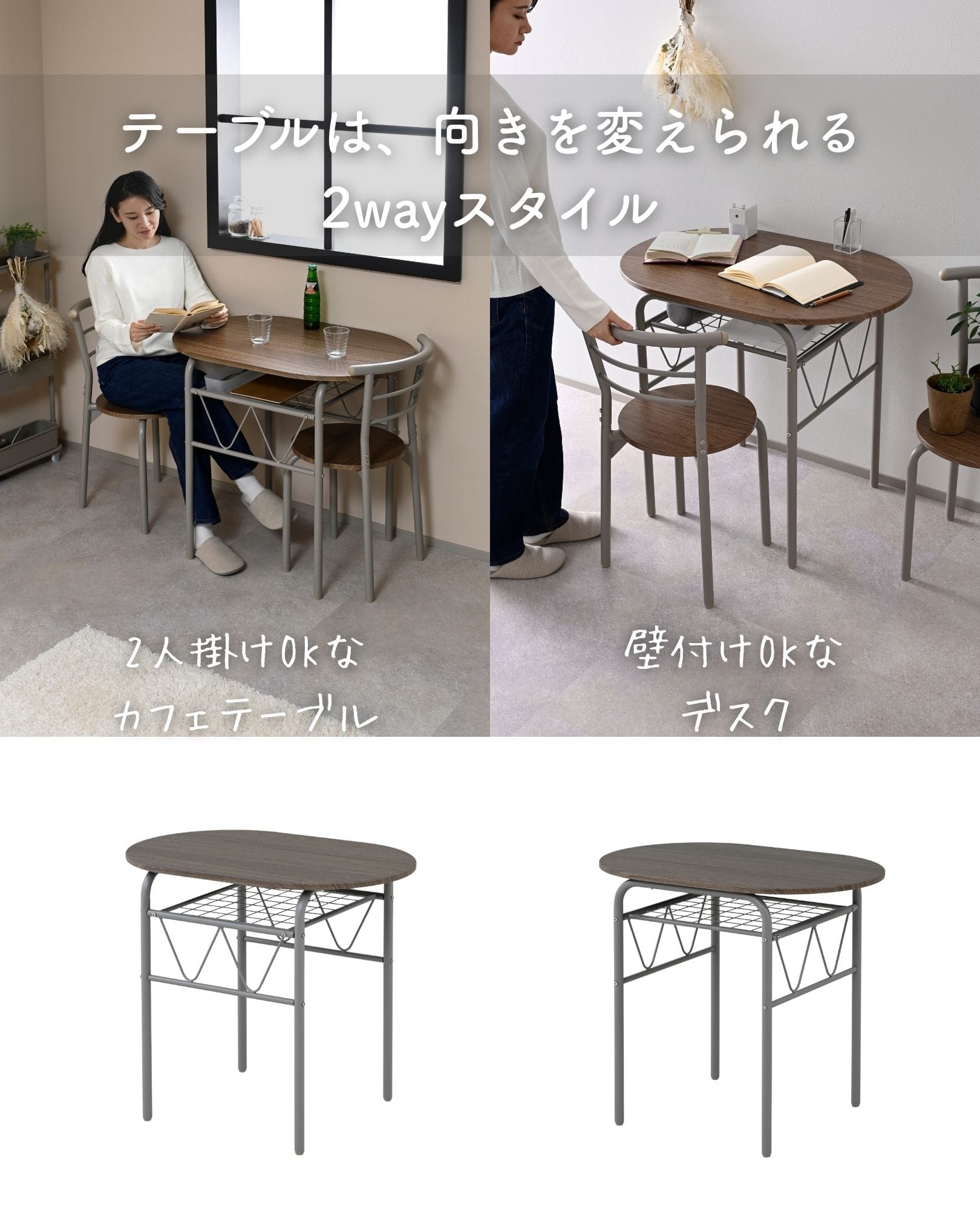 ダイニングテーブルセット 2人用 3点セット 木目調 (80×53cm) BDS-3 山善 YAMAZEN