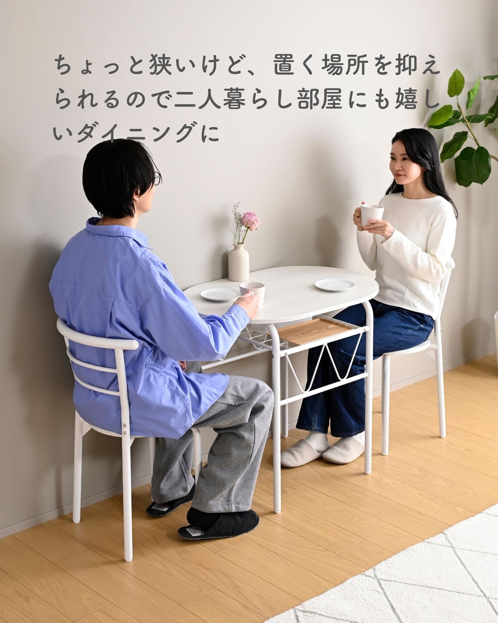 ダイニングテーブルセット 2人用 3点セット 木目調 (80×53cm) BDS-3 山善 YAMAZEN