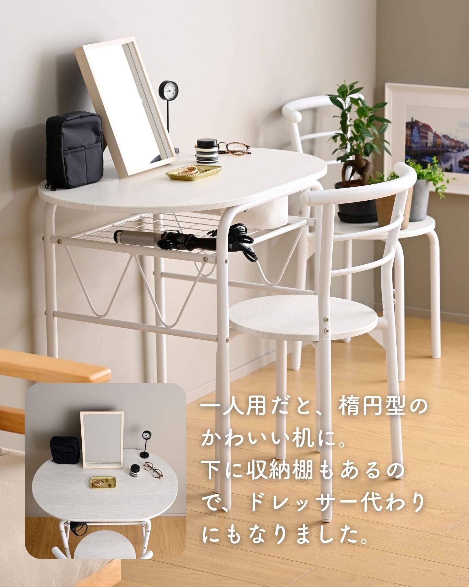 ダイニングテーブルセット 2人用 3点セット 木目調 (80×53cm) BDS-3 山善 YAMAZEN