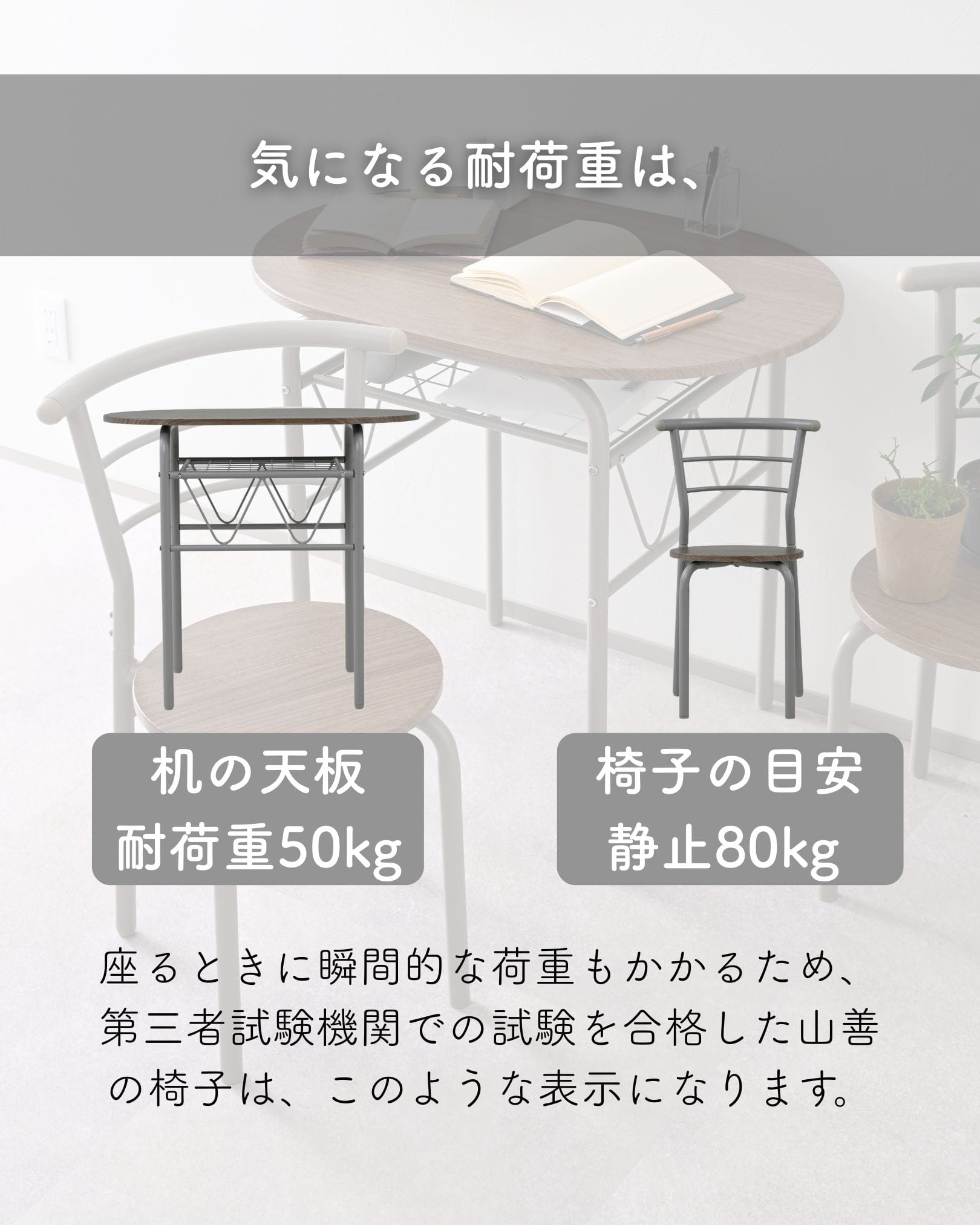 ダイニングテーブルセット 2人用 3点セット 木目調 (80×53cm) BDS-3 山善 YAMAZEN