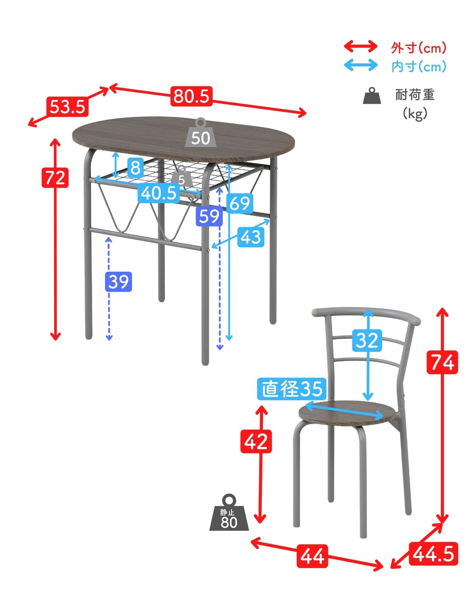 ダイニングテーブルセット 2人用 3点セット 木目調 (80×53cm) BDS-3 山善 YAMAZEN