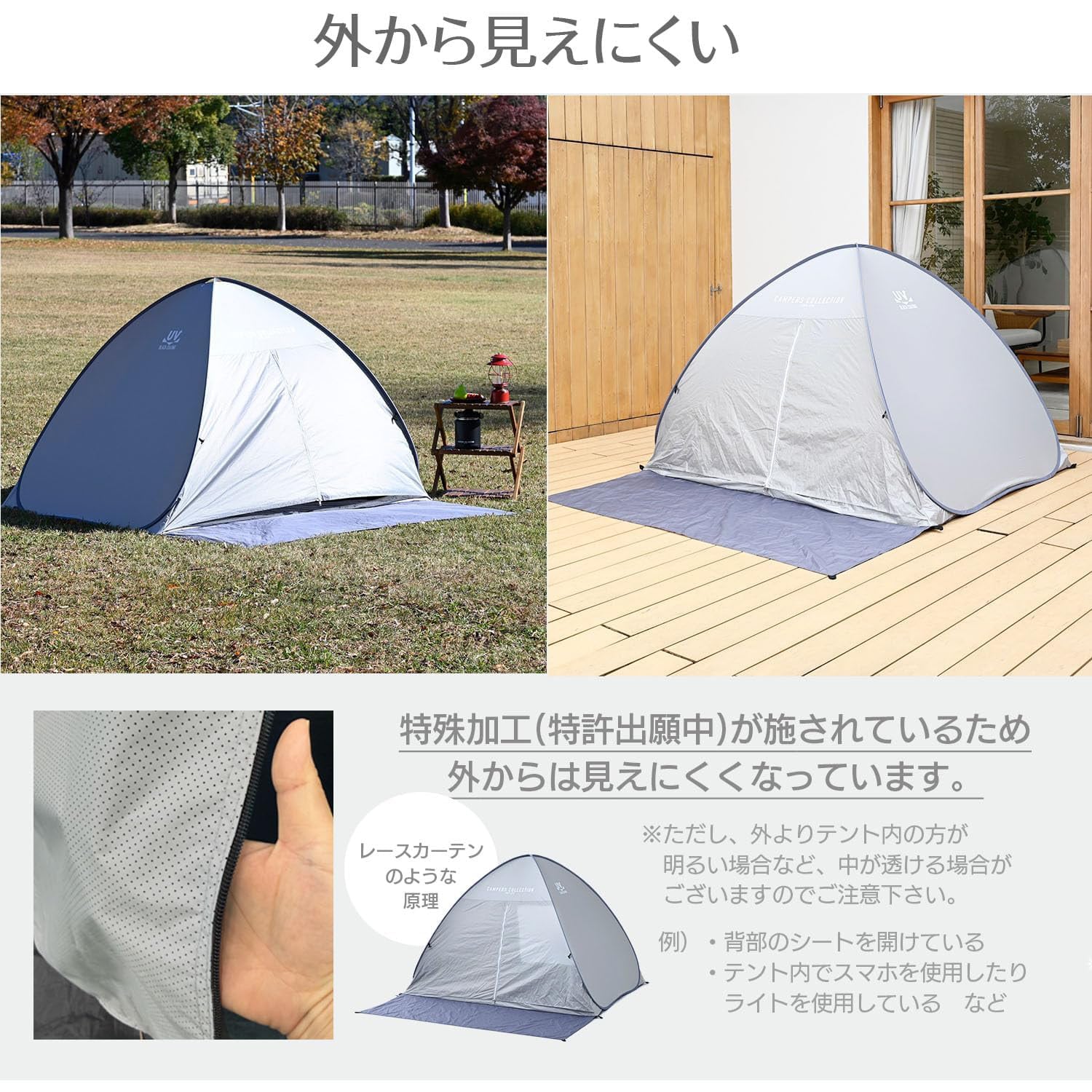 中からは見えて外からは見えにくい シースルーサンシェード ブラックコーティング SBOS-6UV(GY) 山善 YAMAZEN キャンパーズコレクション