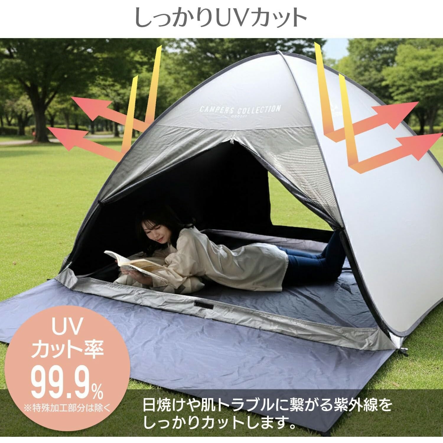 中からは見えて外からは見えにくい シースルーサンシェード ブラックコーティング SBOS-6UV(GY) 山善 YAMAZEN キャンパーズコレクション