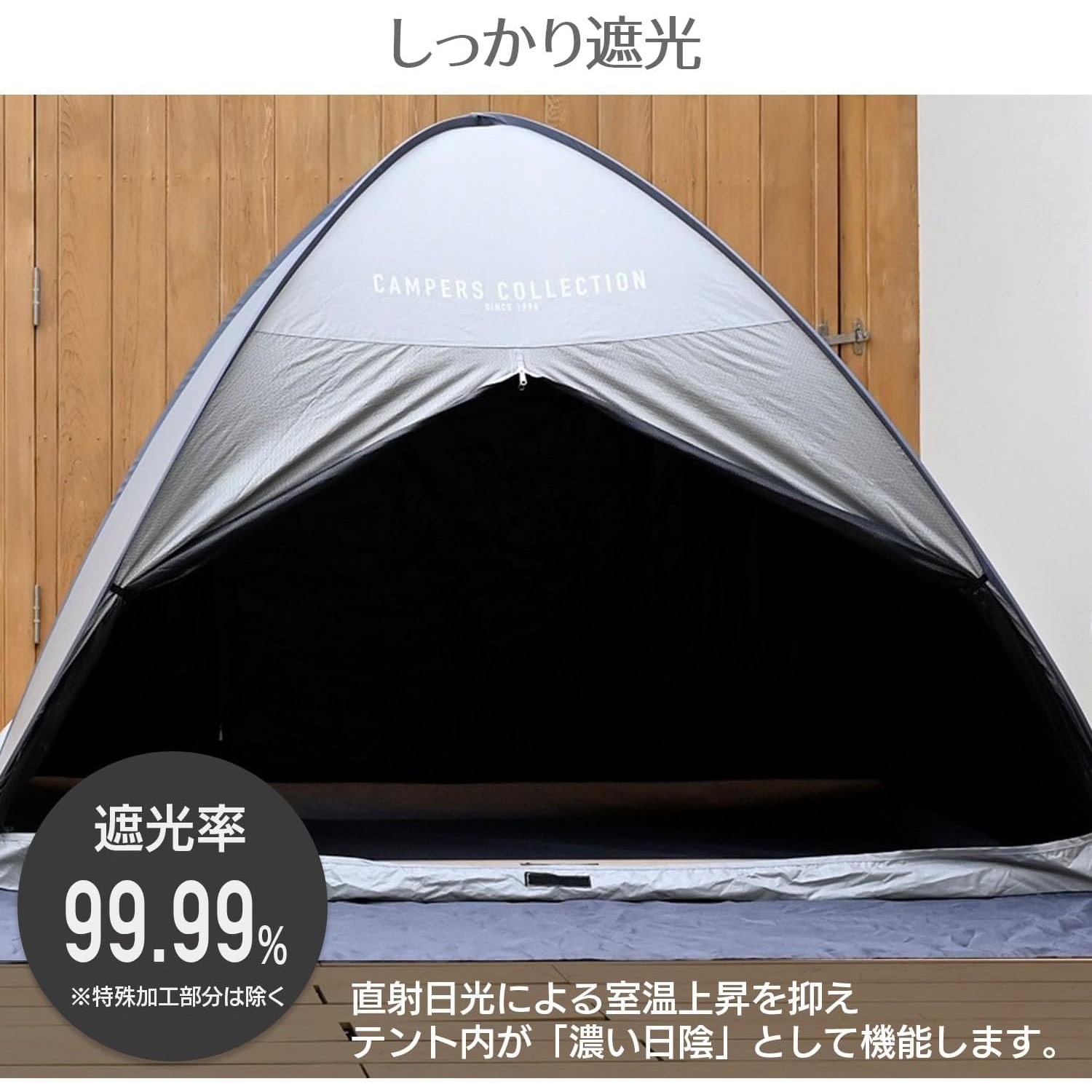 中からは見えて外からは見えにくい シースルーサンシェード ブラックコーティング SBOS-6UV(GY) 山善 YAMAZEN キャンパーズコレクション