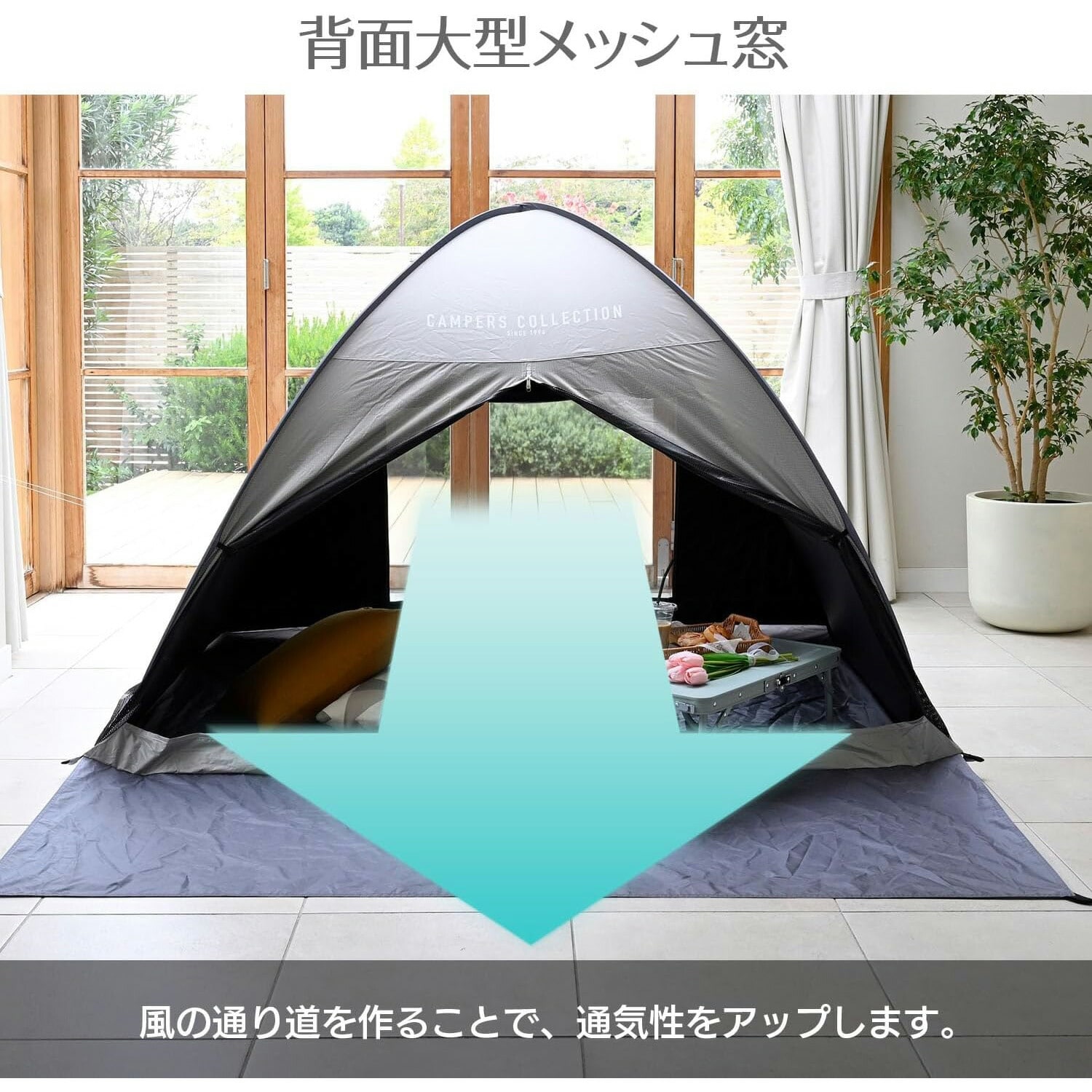 中からは見えて外からは見えにくい シースルーサンシェード ブラックコーティング SBOS-6UV(GY) 山善 YAMAZEN キャンパーズコレクション