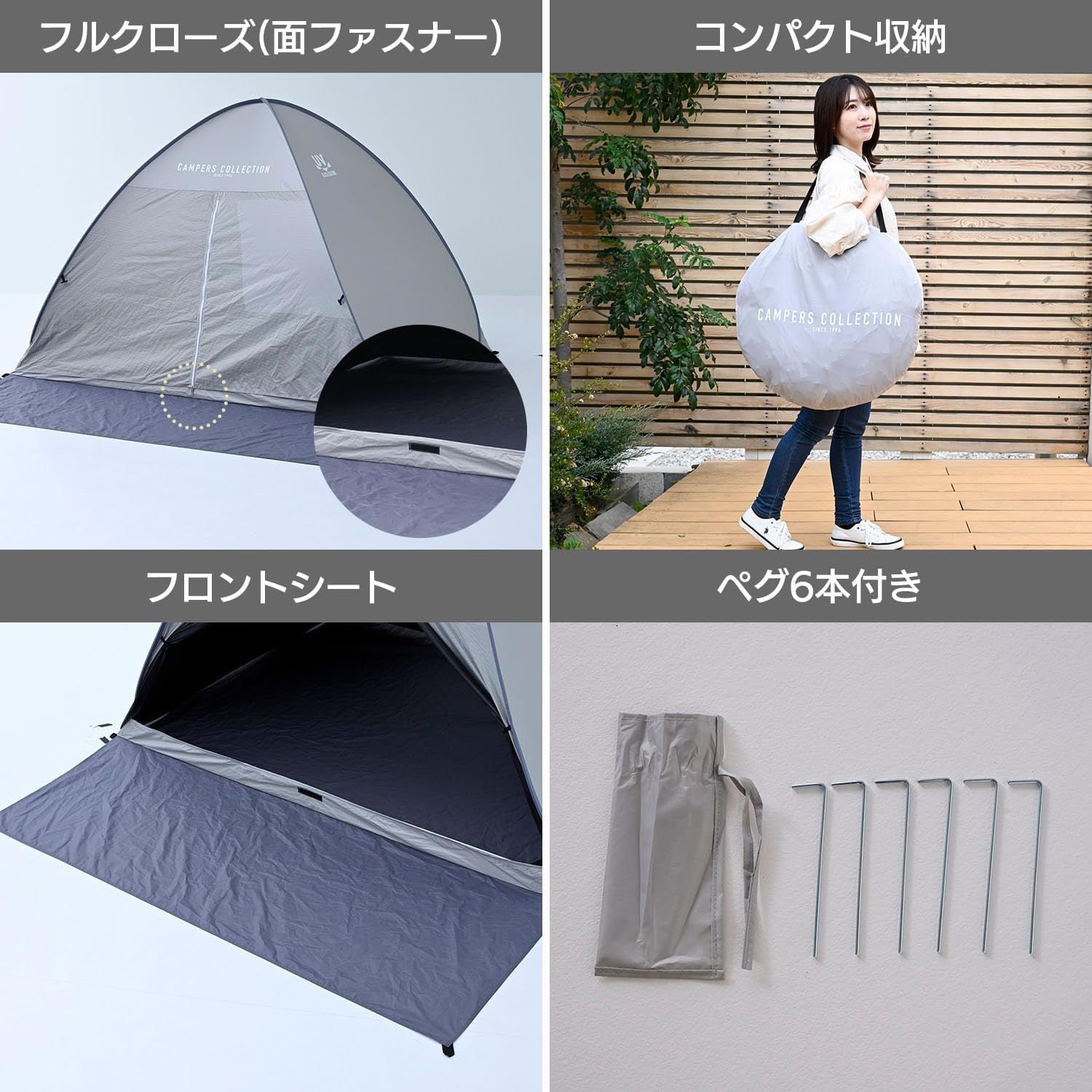 中からは見えて外からは見えにくい シースルーサンシェード ブラックコーティング SBOS-6UV(GY) 山善 YAMAZEN キャンパーズコレクション