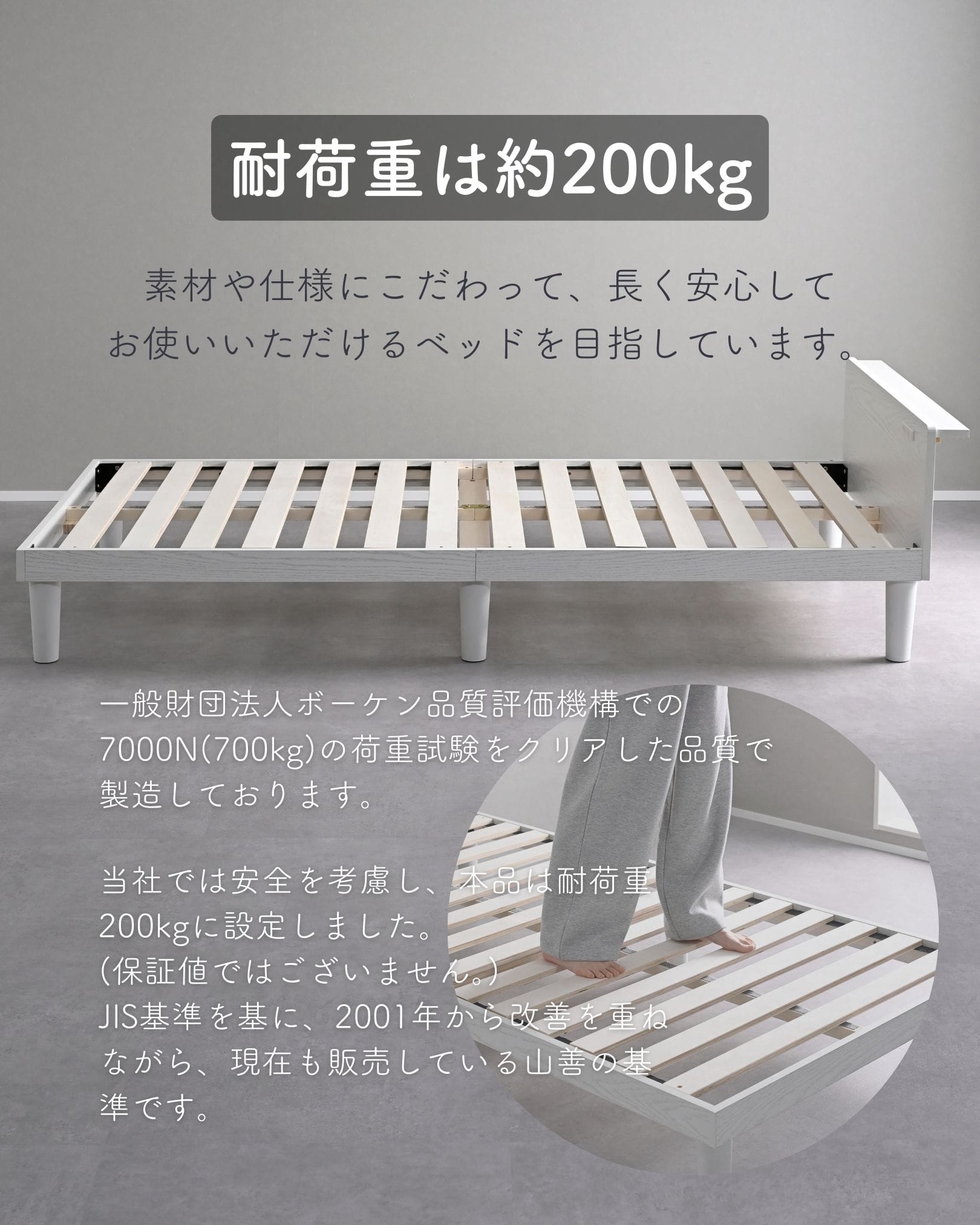 すのこベッド ギシギシいわない 耐荷重200kg 2段高さ調節 宮棚あり 2口コンセント付き (幅97 奥行204 高さ55cm) MBF-SH 山善 YAMAZEN