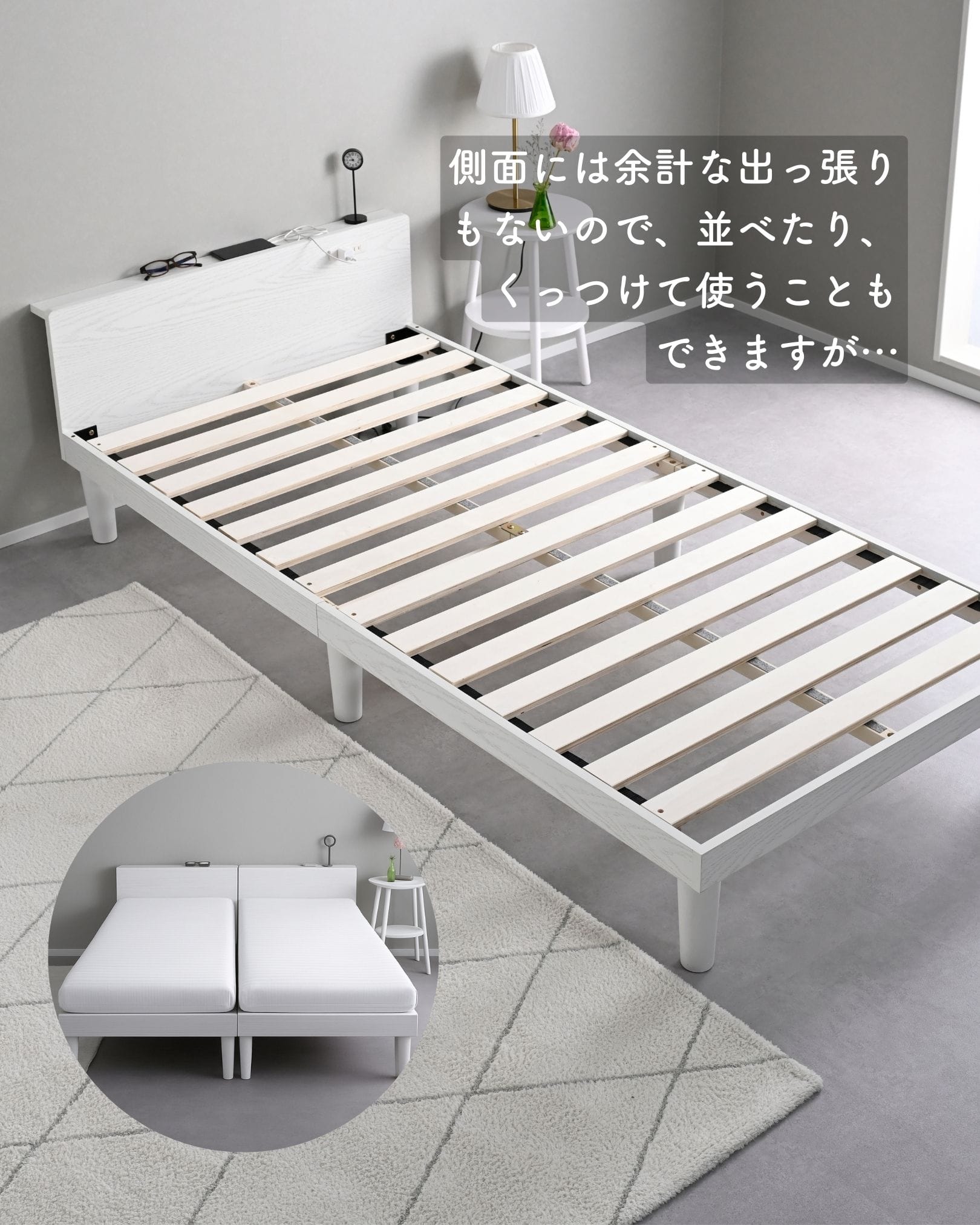 すのこベッド ギシギシいわない 耐荷重200kg 2段高さ調節 宮棚あり 2口コンセント付き (幅97 奥行204 高さ55cm) MBF-SH 山善 YAMAZEN