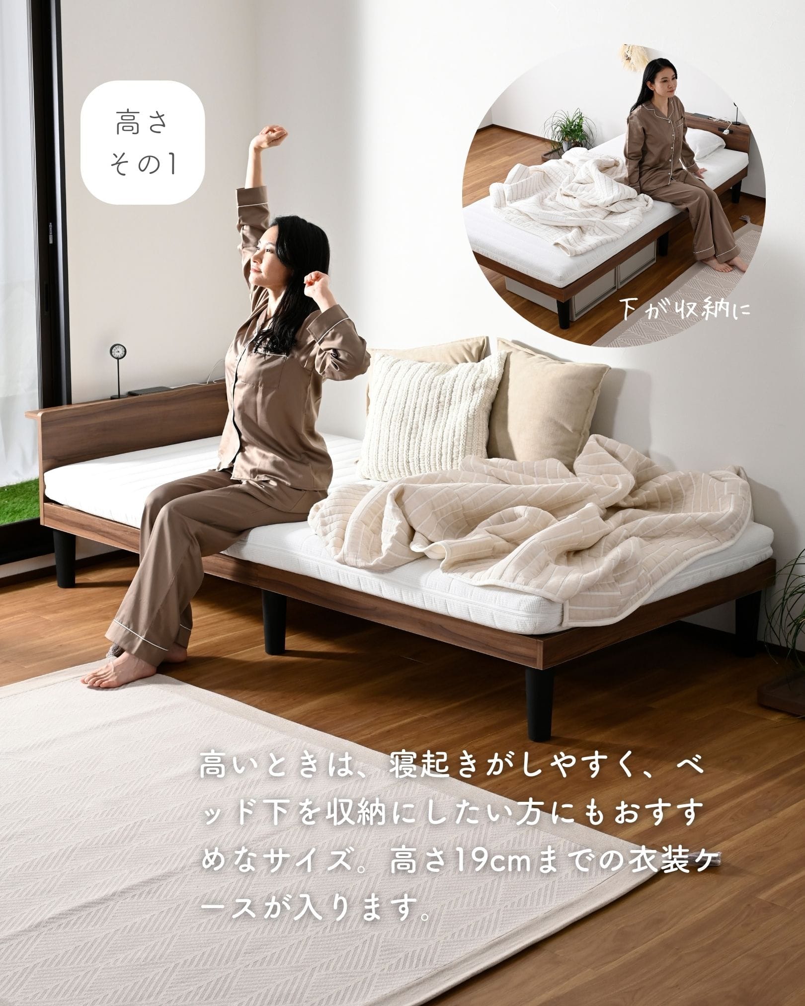 すのこベッド ギシギシいわない 耐荷重200kg 2段高さ調節 宮棚あり 2口コンセント付き (幅97 奥行204 高さ55cm) MBF-SH 山善 YAMAZEN