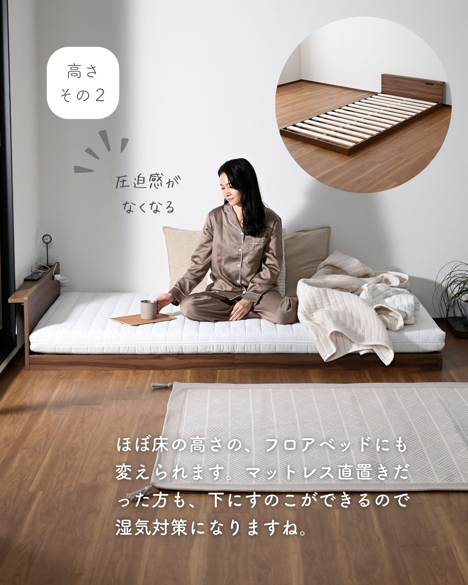 すのこベッド ギシギシいわない 耐荷重200kg 2段高さ調節 宮棚あり 2口コンセント付き (幅97 奥行204 高さ55cm) MBF-SH 山善 YAMAZEN