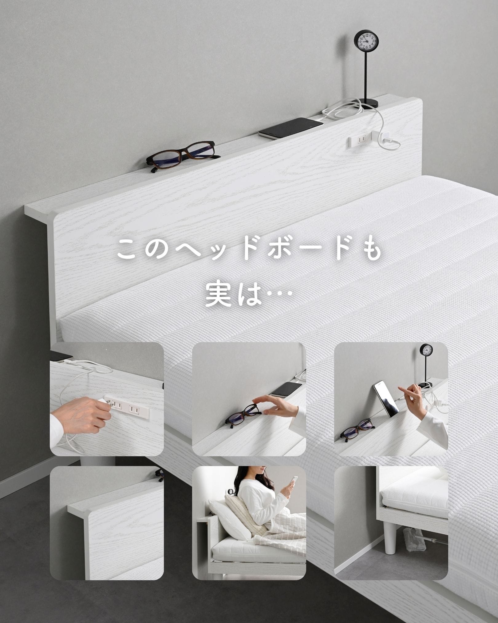 すのこベッド ギシギシいわない 耐荷重200kg 2段高さ調節 宮棚あり 2口コンセント付き (幅97 奥行204 高さ55cm) MBF-SH 山善 YAMAZEN