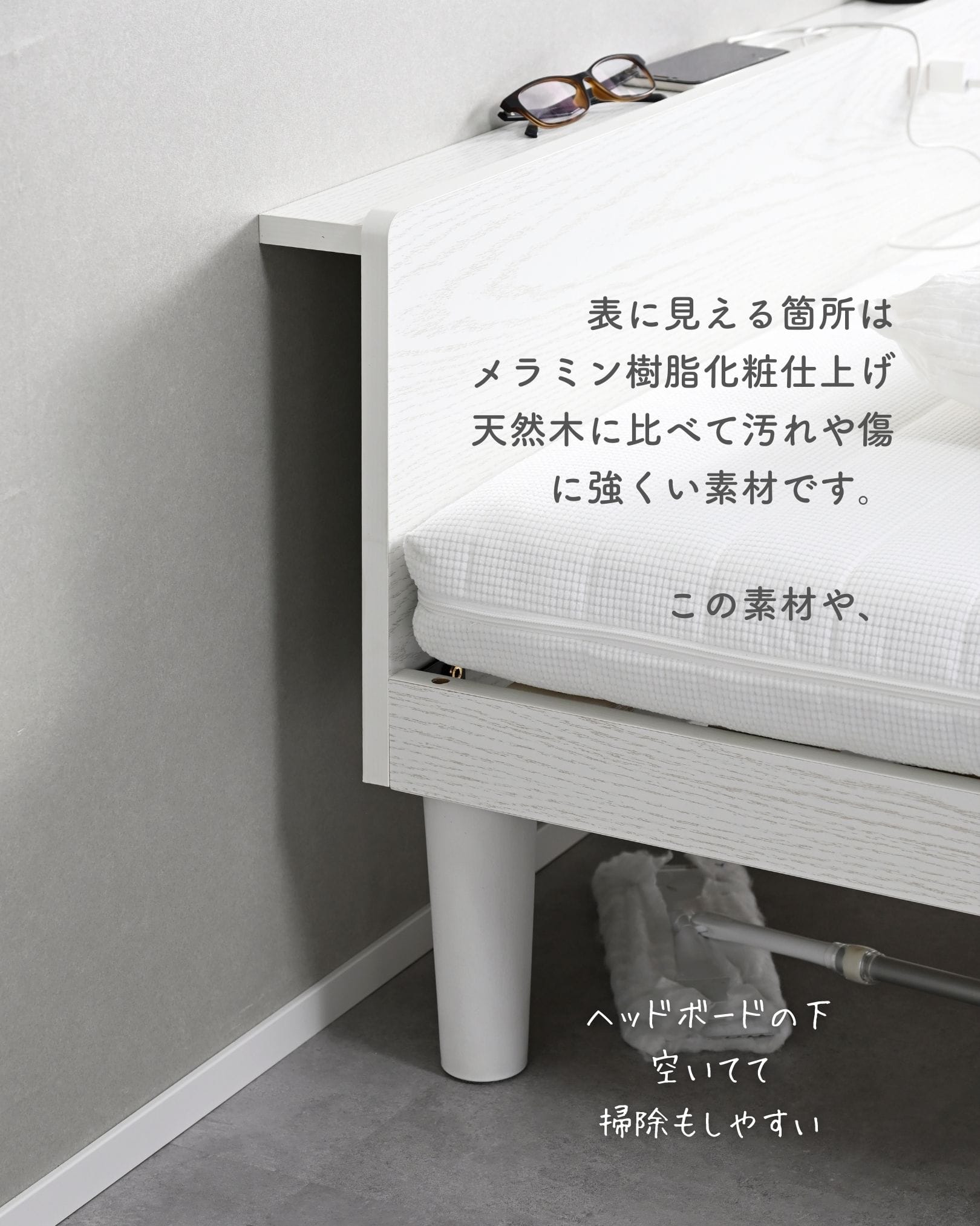 すのこベッド ギシギシいわない 耐荷重200kg 2段高さ調節 宮棚あり 2口コンセント付き (幅97 奥行204 高さ55cm) MBF-SH 山善 YAMAZEN