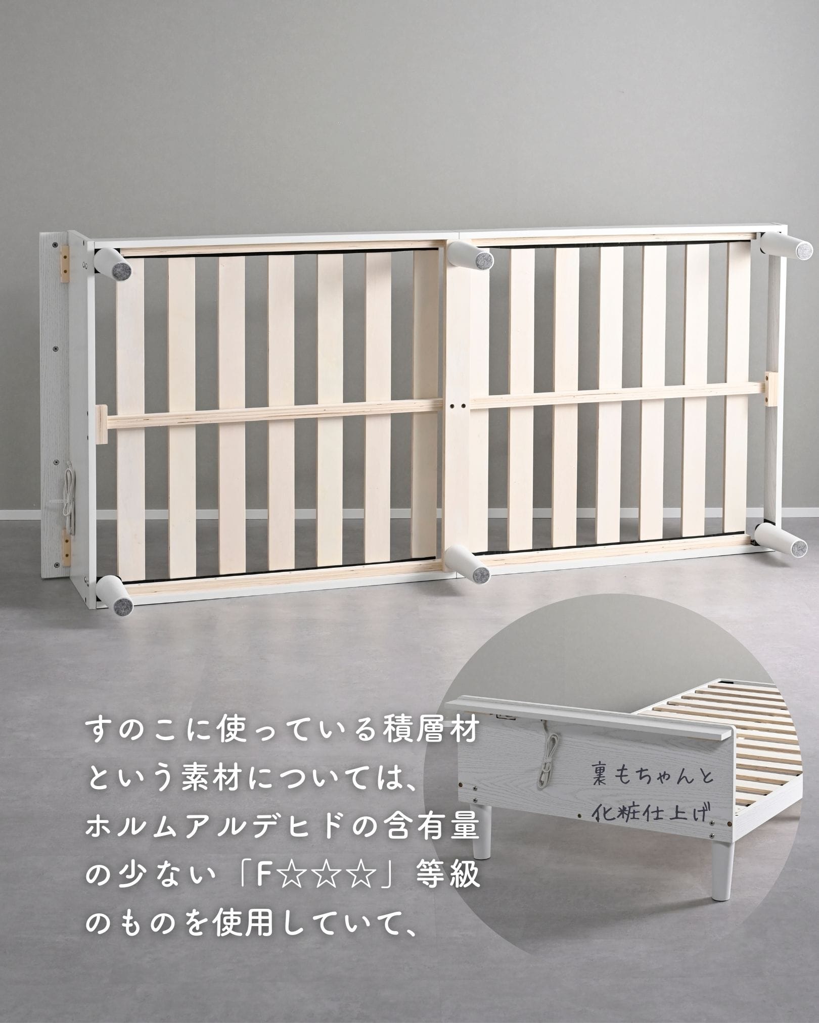 すのこベッド ギシギシいわない 耐荷重200kg 2段高さ調節 宮棚あり 2口コンセント付き (幅97 奥行204 高さ55cm) MBF-SH 山善 YAMAZEN