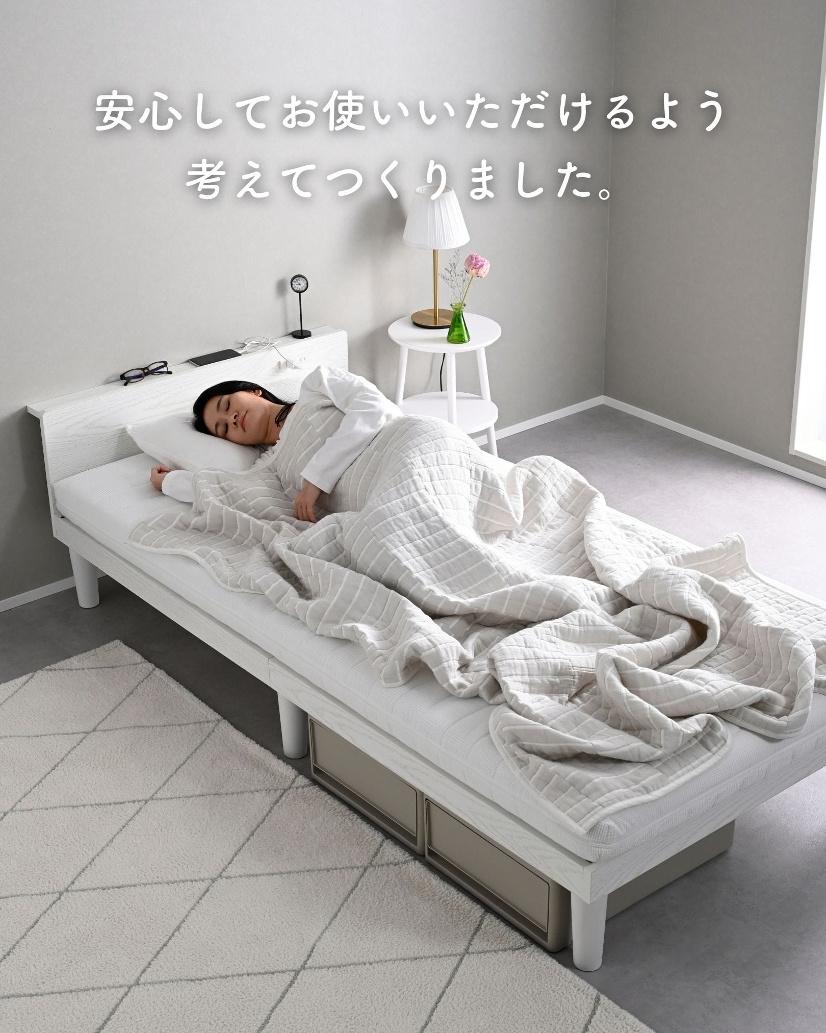 すのこベッド ギシギシいわない 耐荷重200kg 2段高さ調節 宮棚あり 2口コンセント付き (幅97 奥行204 高さ55cm) MBF-SH 山善 YAMAZEN