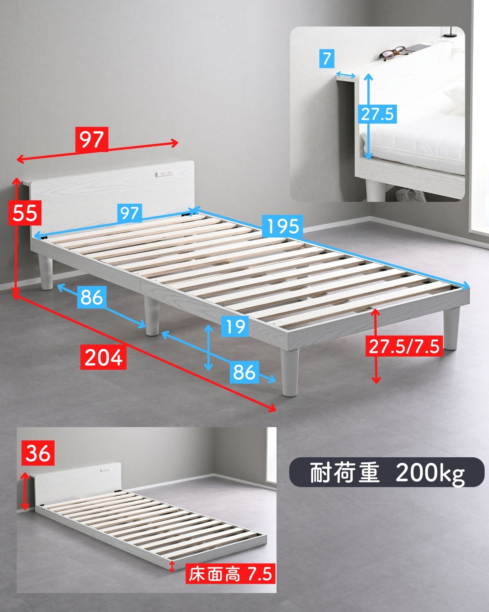 すのこベッド ギシギシいわない 耐荷重200kg 2段高さ調節 宮棚あり 2口コンセント付き (幅97 奥行204 高さ55cm) MBF-SH 山善 YAMAZEN