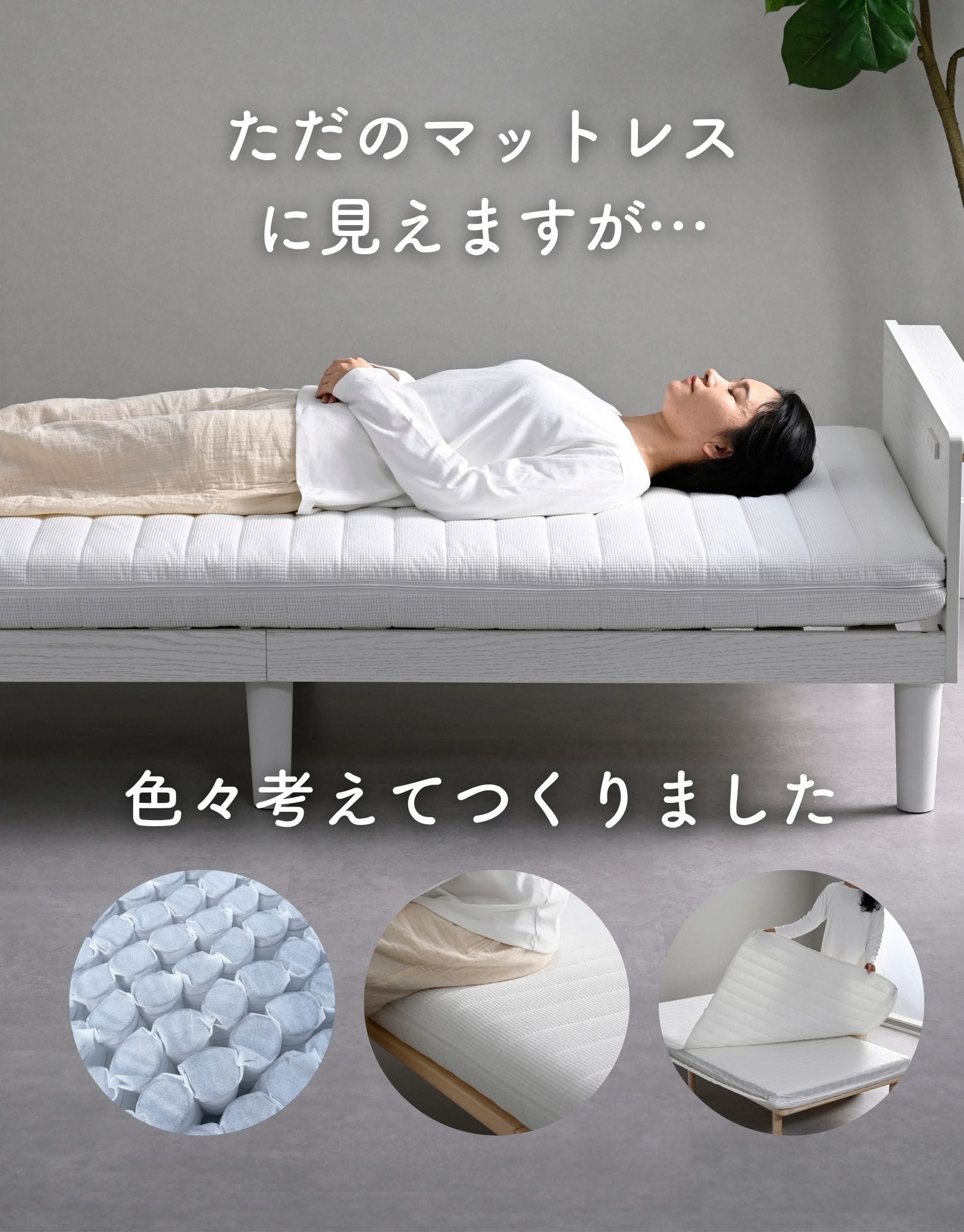 スプリングマットレス 硬め 体圧分散 ポケットコイル 厚さ9cm カバーが洗える シングル/セミダブル/ダブル/セミシングルショート 山善 YAMAZEN