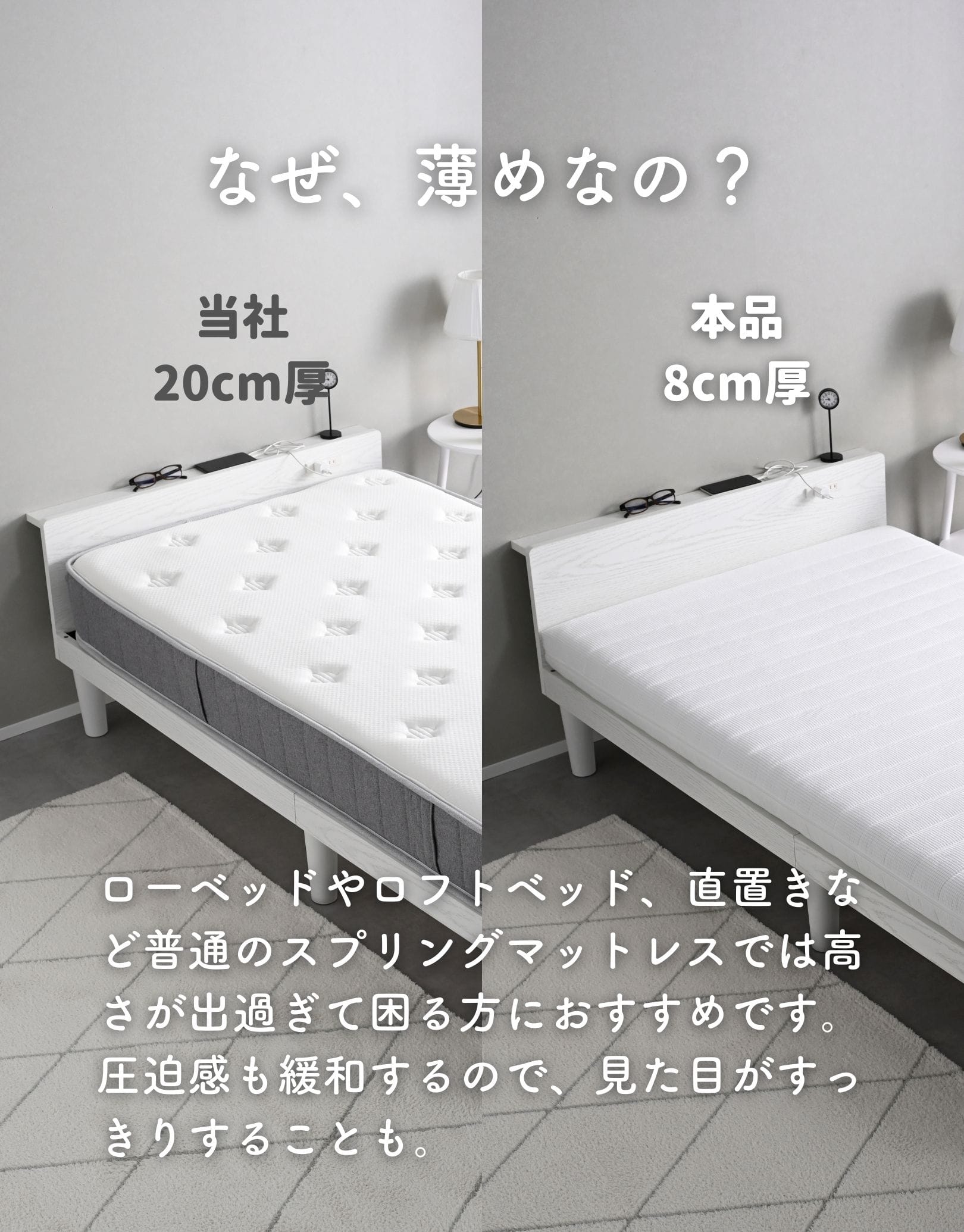 スプリングマットレス 硬め 体圧分散 ポケットコイル 厚さ9cm カバーが洗える シングル/セミダブル/ダブル/セミシングルショート 山善 YAMAZEN