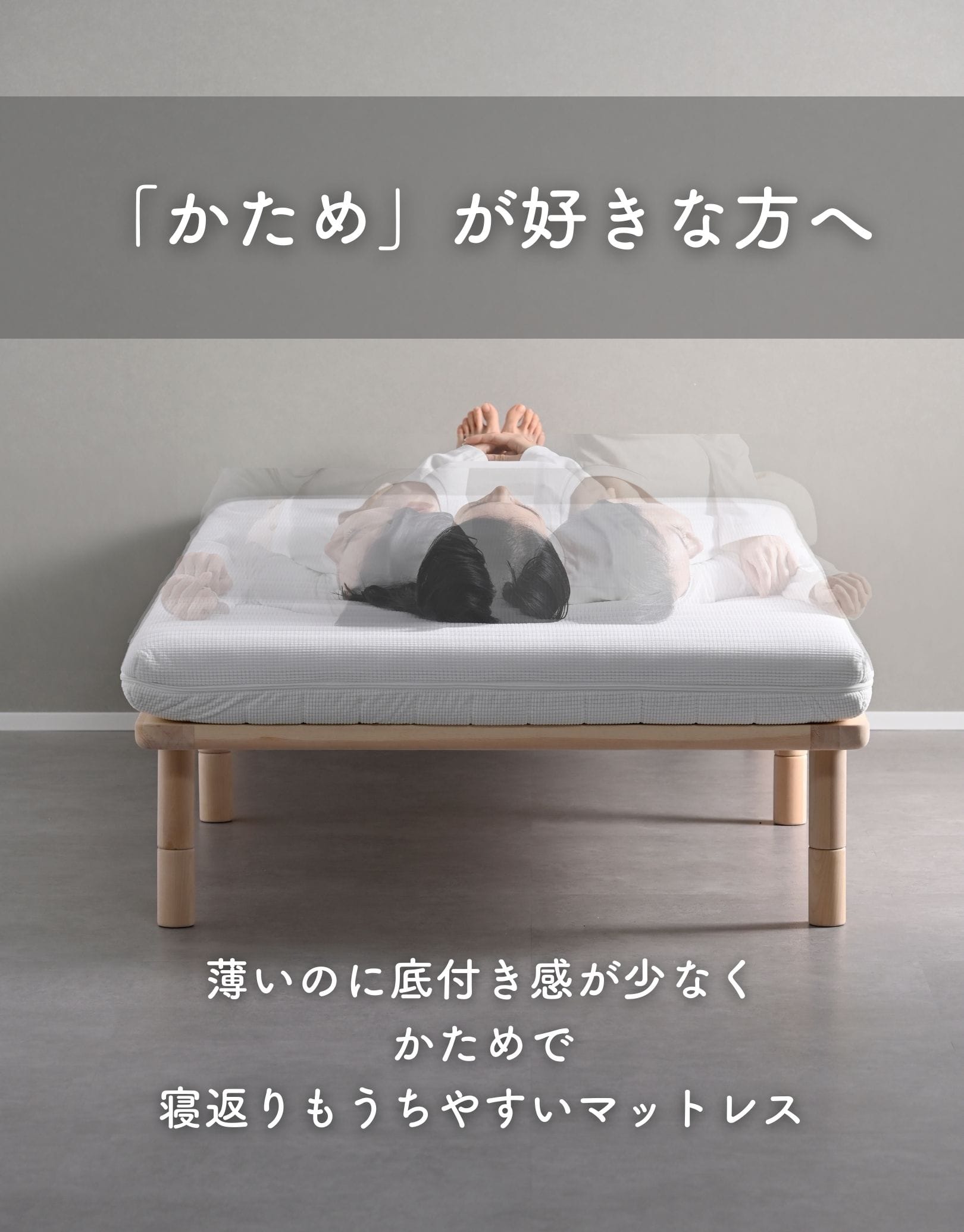 スプリングマットレス 硬め 体圧分散 ポケットコイル 厚さ9cm カバーが洗える シングル/セミダブル/ダブル/セミシングルショート 山善 YAMAZEN