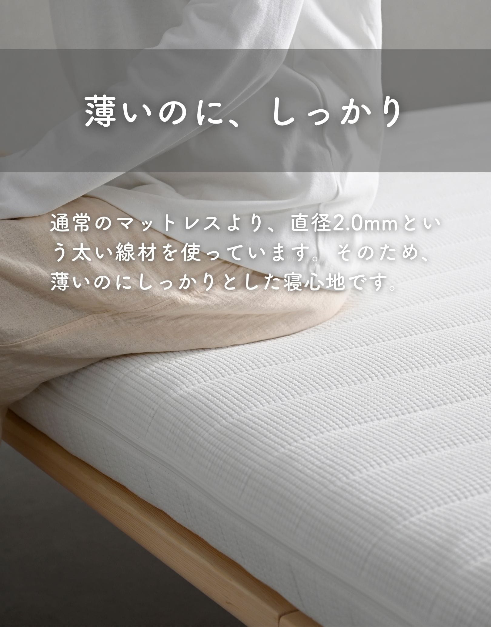 スプリングマットレス 硬め 体圧分散 ポケットコイル 厚さ9cm カバーが洗える シングル/セミダブル/ダブル/セミシングルショート 山善 YAMAZEN