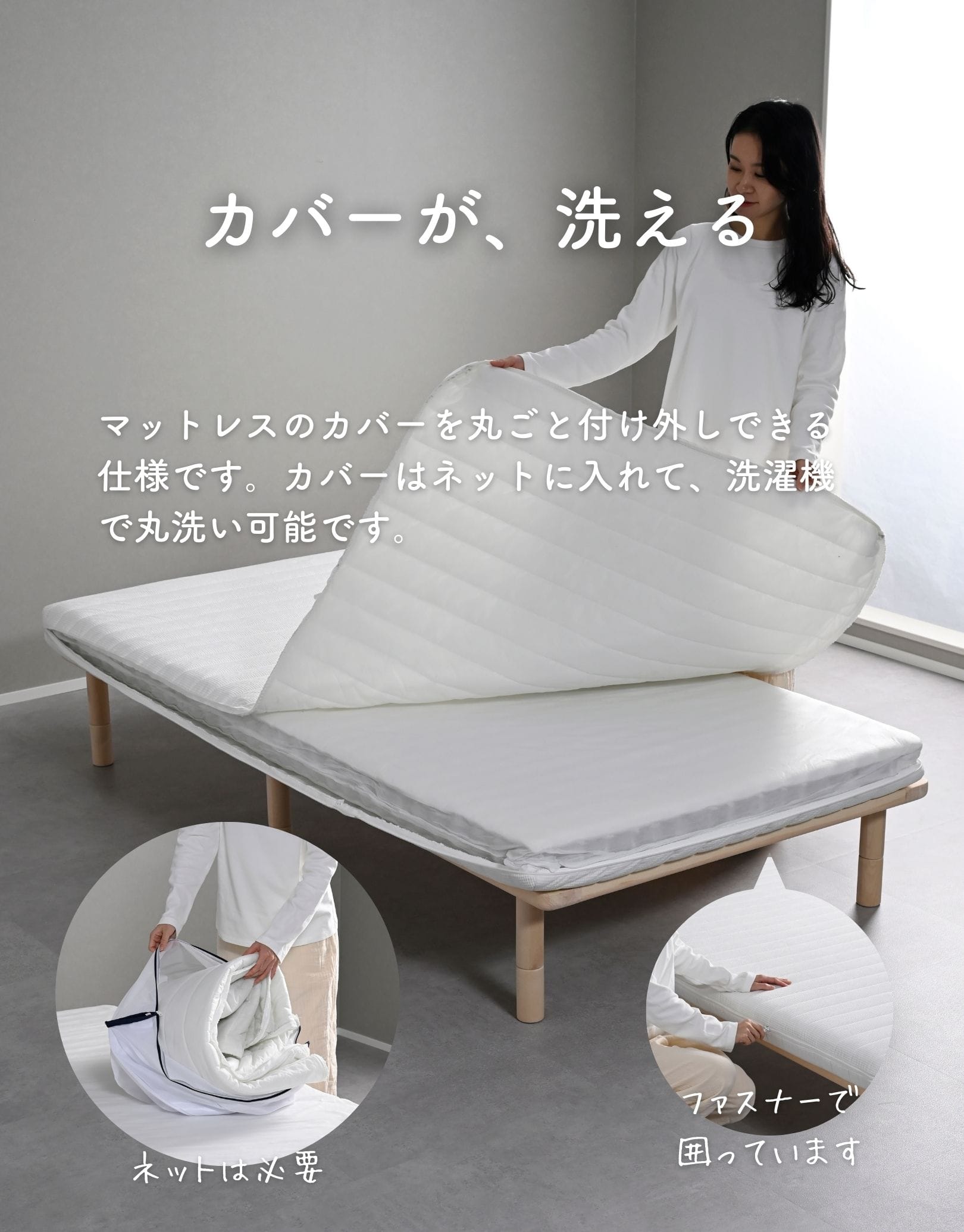 スプリングマットレス 硬め 体圧分散 ポケットコイル 厚さ9cm カバーが洗える シングル/セミダブル/ダブル/セミシングルショート 山善 YAMAZEN