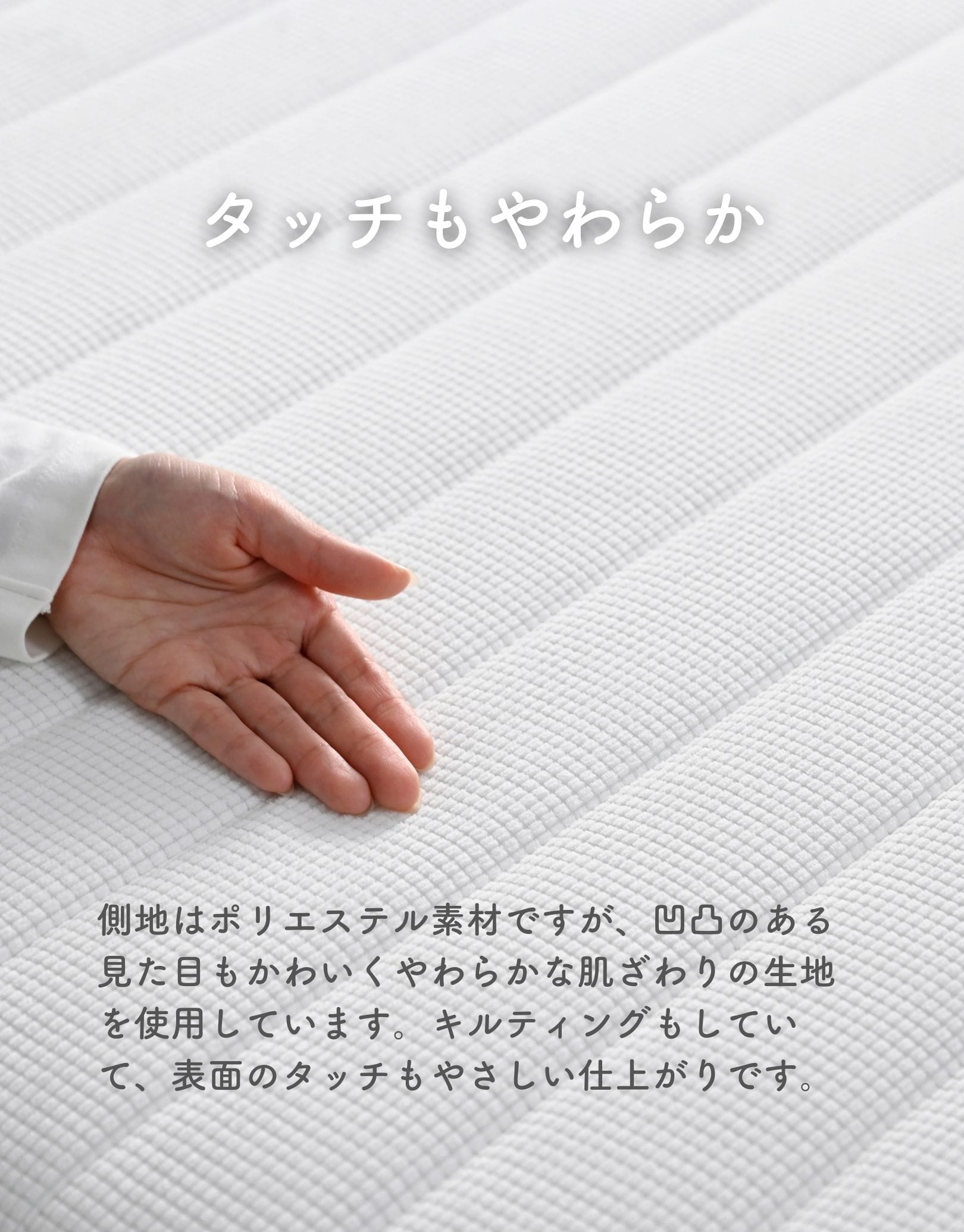 スプリングマットレス 硬め 体圧分散 ポケットコイル 厚さ9cm カバーが洗える シングル/セミダブル/ダブル/セミシングルショート 山善 YAMAZEN