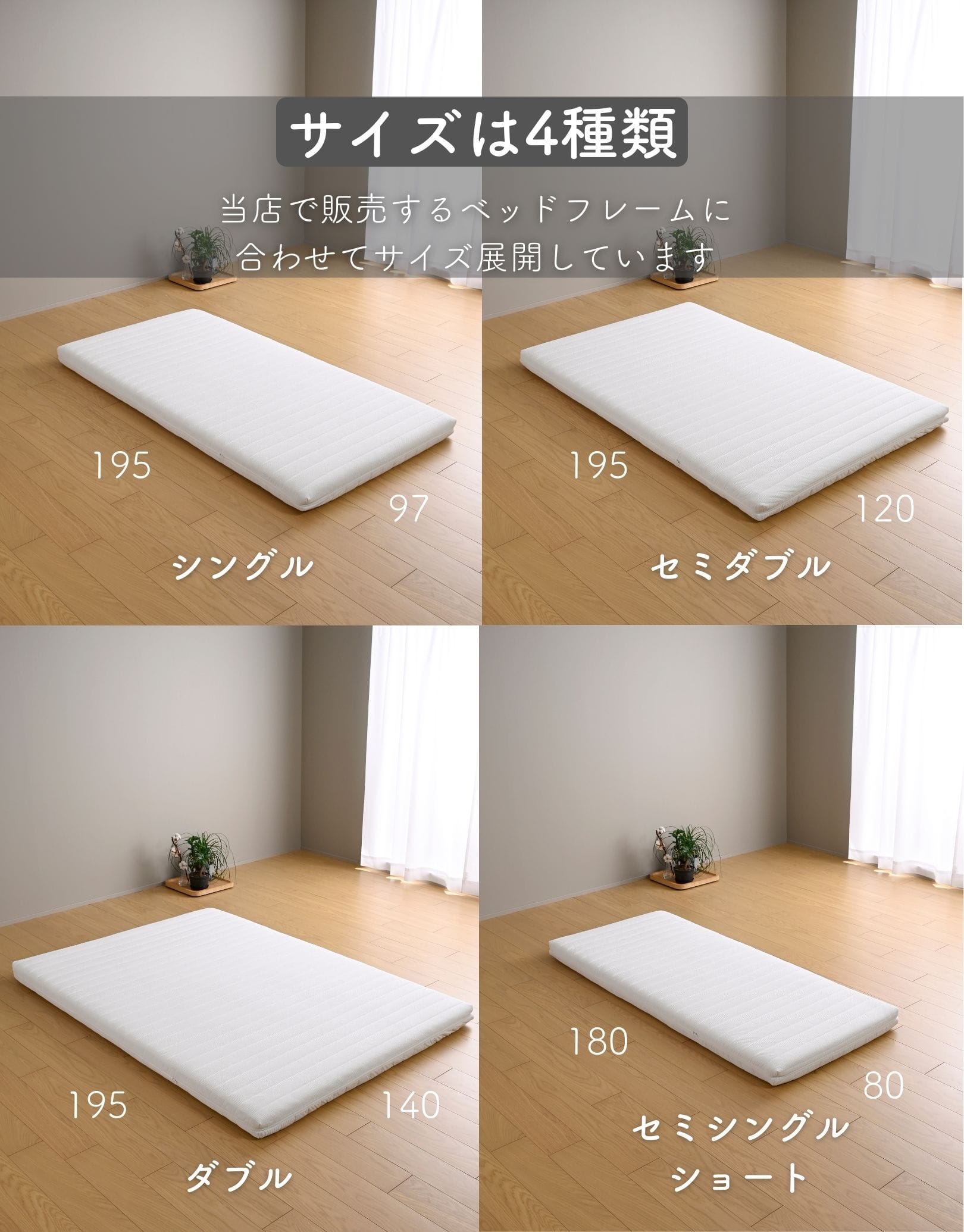 スプリングマットレス 硬め 体圧分散 ポケットコイル 厚さ9cm カバーが洗える シングル/セミダブル/ダブル/セミシングルショート 山善 YAMAZEN