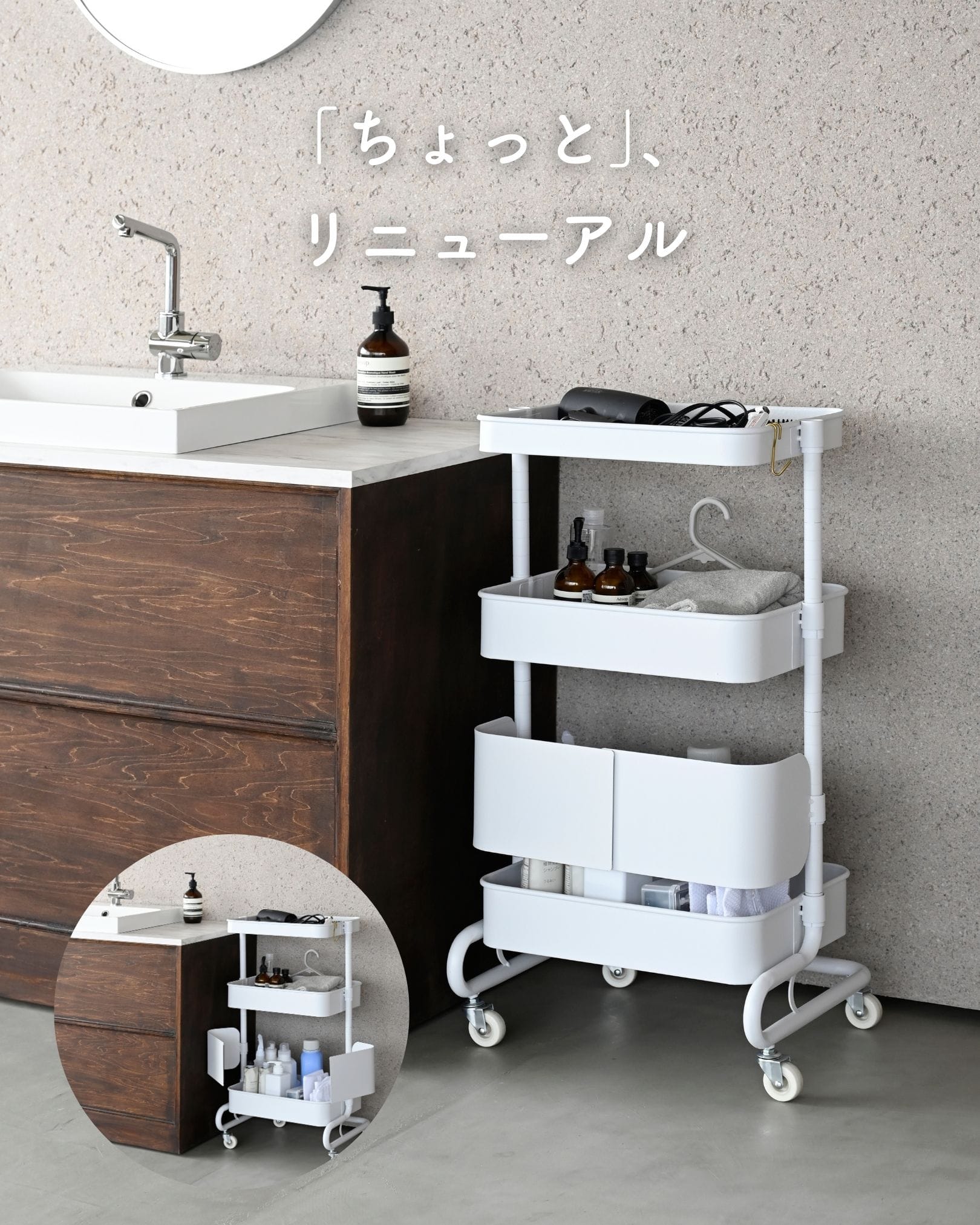 キッチンワゴン 高さを変えられる バスケットトローリー キャスター付き (幅46 奥行38 高さ85.5cm/全体耐荷重60kg) 山善 YAMAZEN