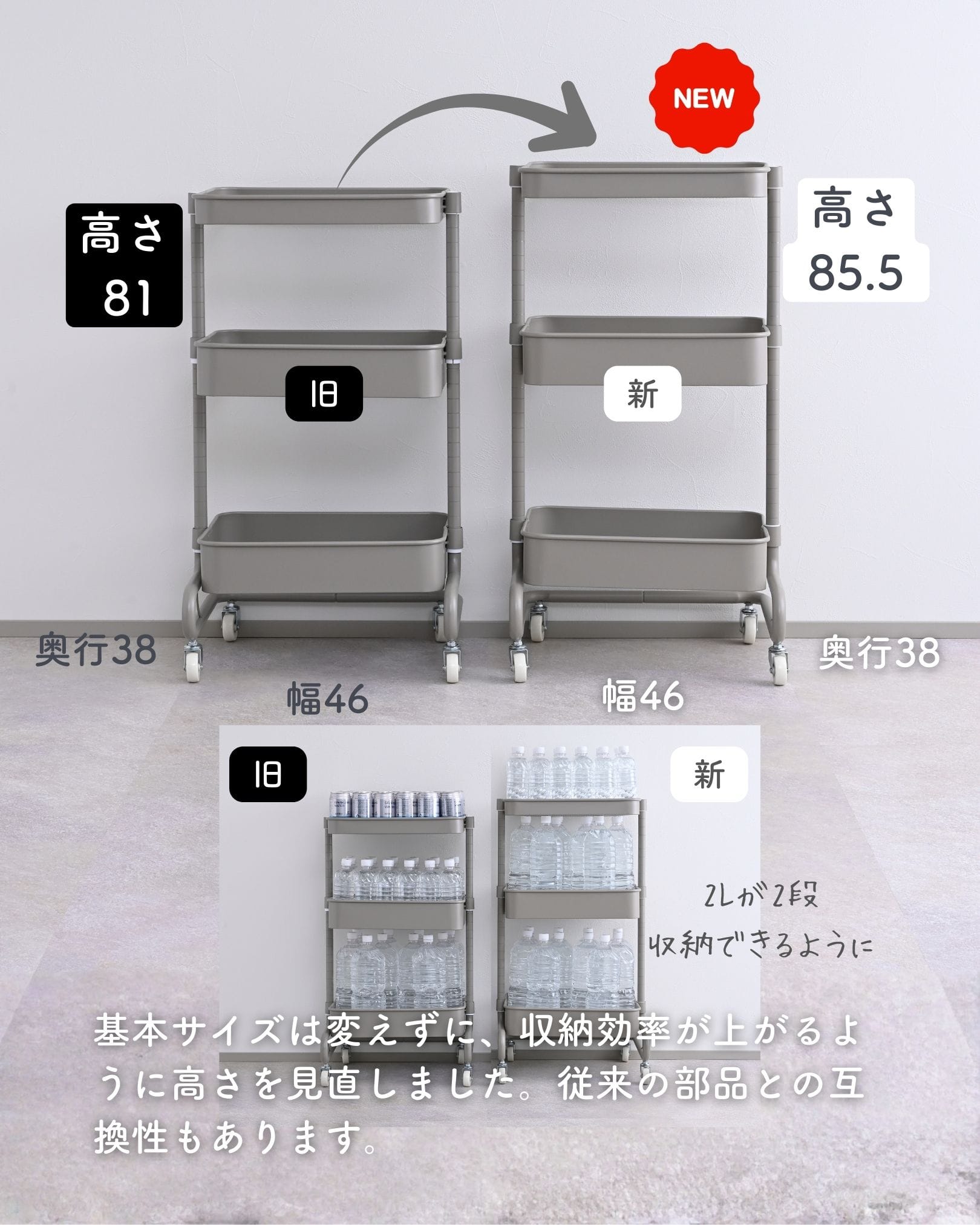キッチンワゴン 高さを変えられる バスケットトローリー キャスター付き (幅46 奥行38 高さ85.5cm/全体耐荷重60kg) 山善 YAMAZEN