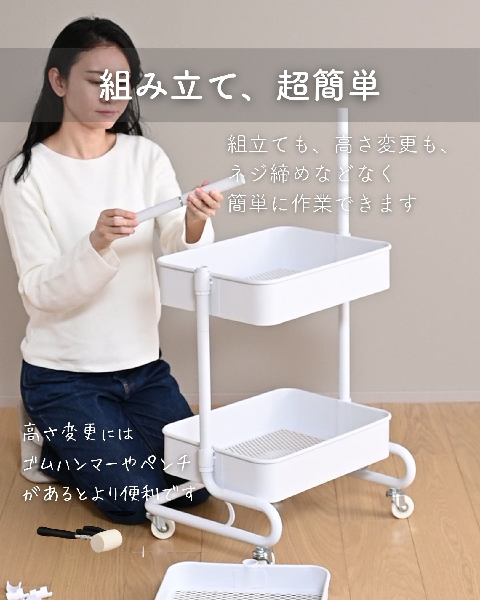 キッチンワゴン 高さを変えられる バスケットトローリー キャスター付き (幅46 奥行38 高さ85.5cm/全体耐荷重60kg) 山善 YAMAZEN