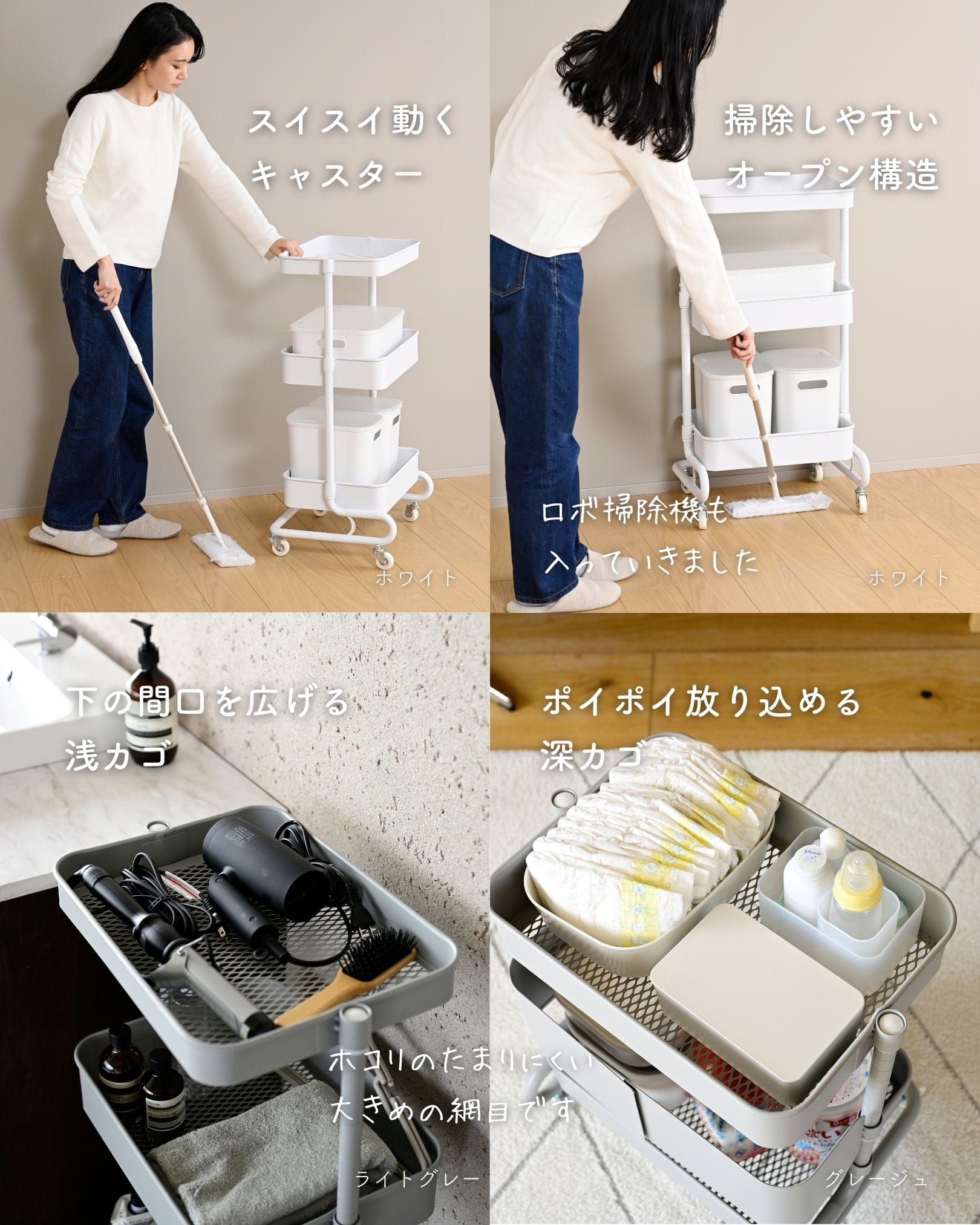 キッチンワゴン 高さを変えられる バスケットトローリー キャスター付き (幅46 奥行38 高さ85.5cm/全体耐荷重60kg) 山善 YAMAZEN