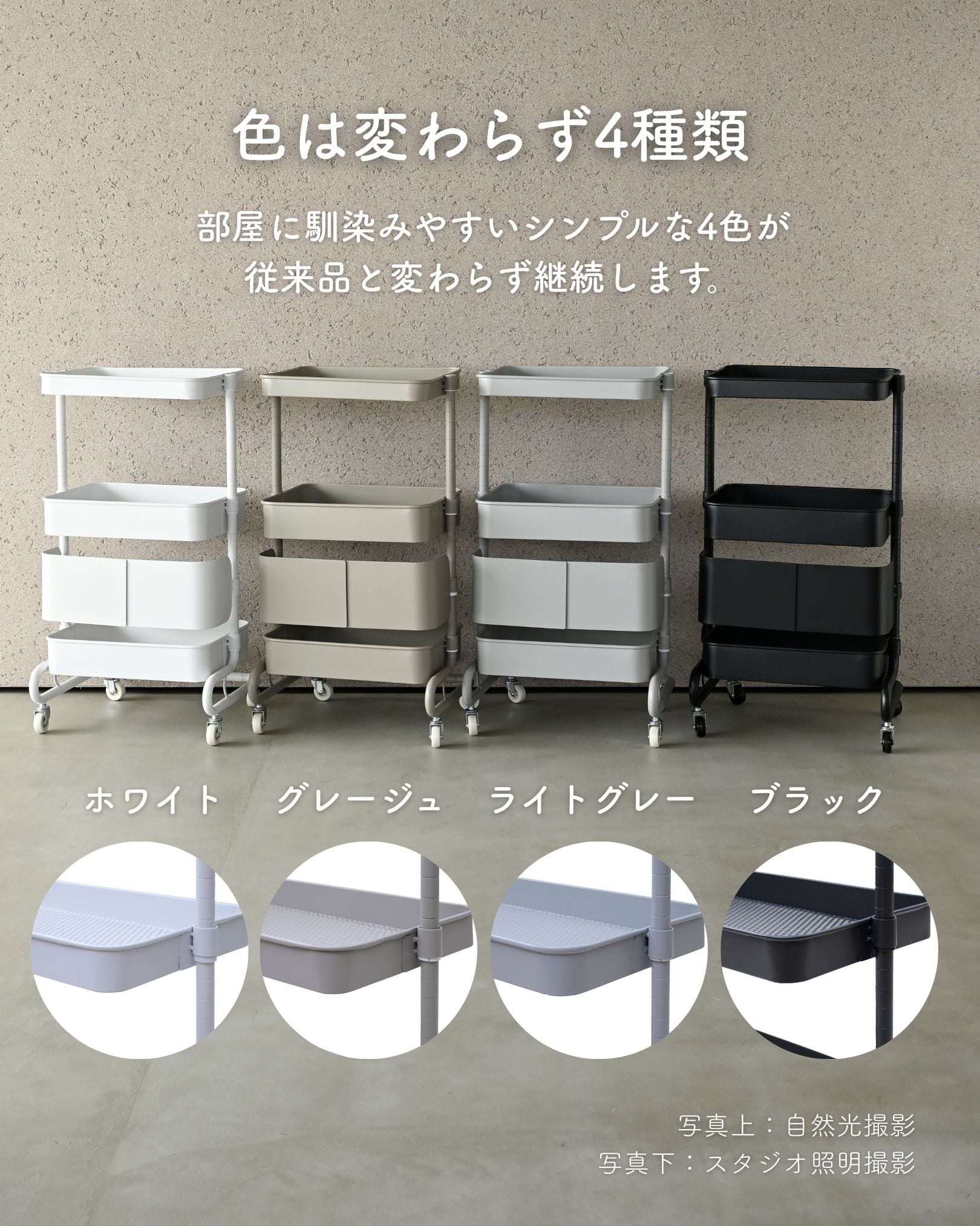 キッチンワゴン 高さを変えられる バスケットトローリー キャスター付き (幅46 奥行38 高さ85.5cm/全体耐荷重60kg) 山善 YAMAZEN