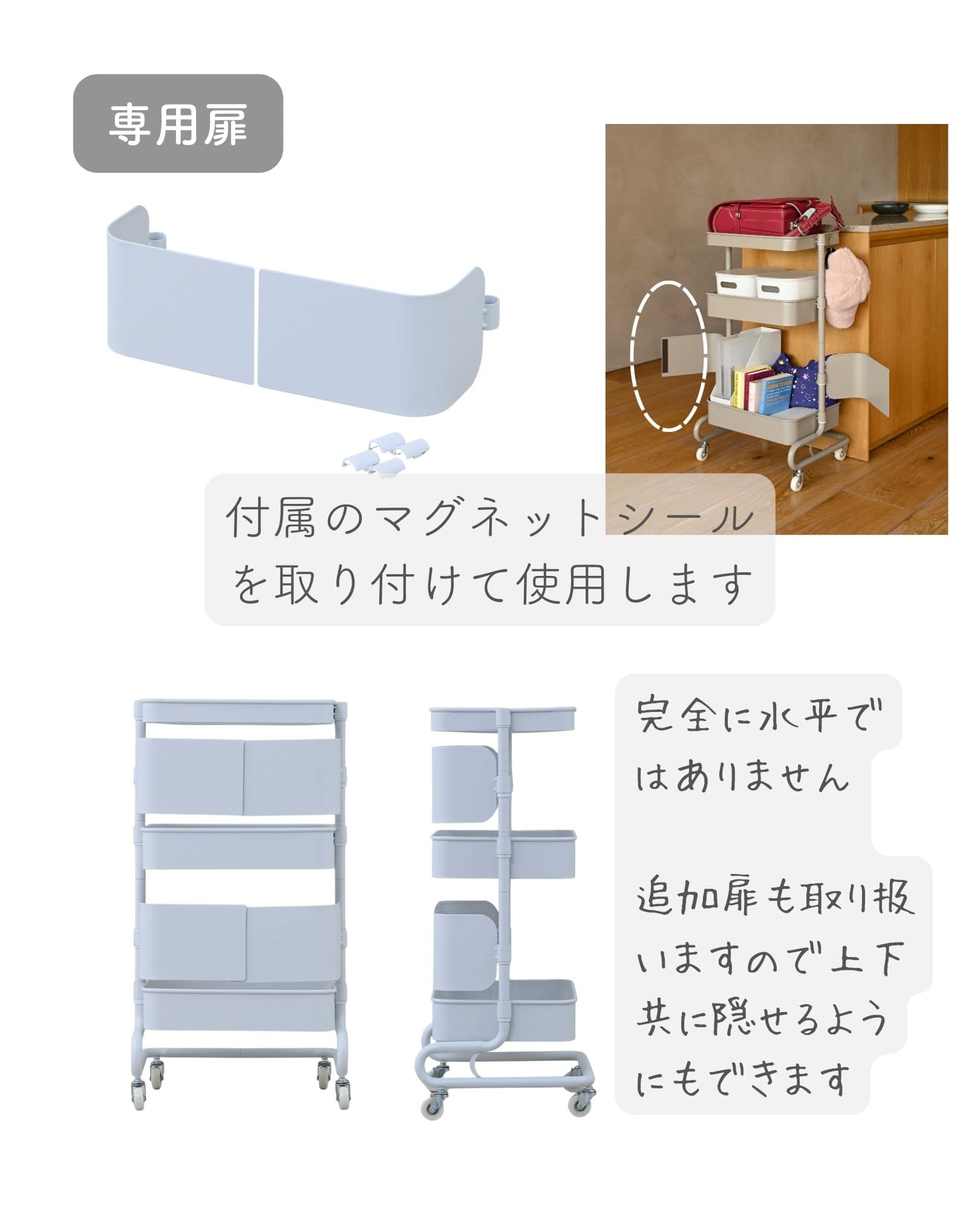 キッチンワゴン 高さを変えられる バスケットトローリー キャスター付き (幅46 奥行38 高さ85.5cm/全体耐荷重60kg) 山善 YAMAZEN