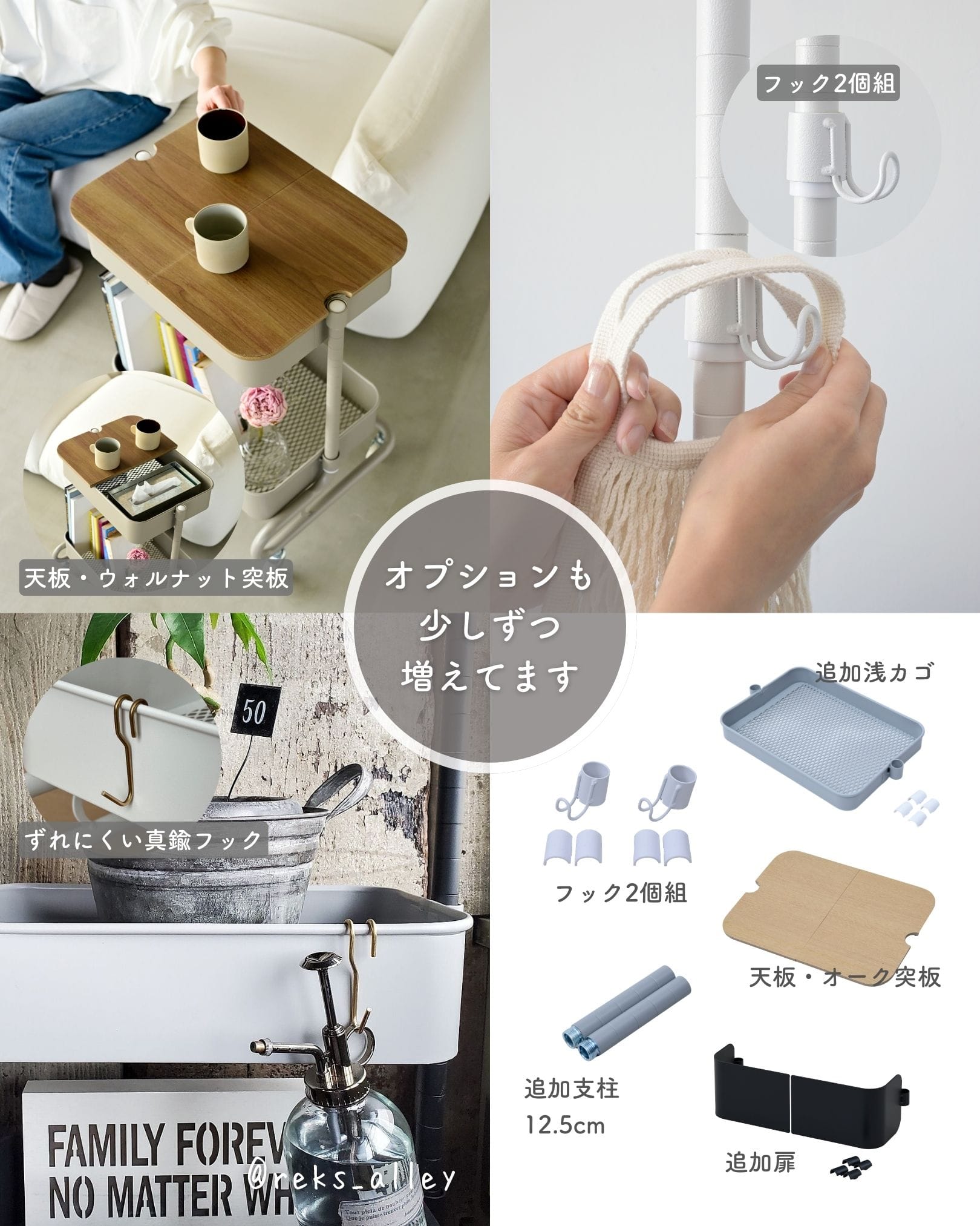 キッチンワゴン 高さを変えられる バスケットトローリー キャスター付き (幅46 奥行38 高さ85.5cm/全体耐荷重60kg) 山善 YAMAZEN