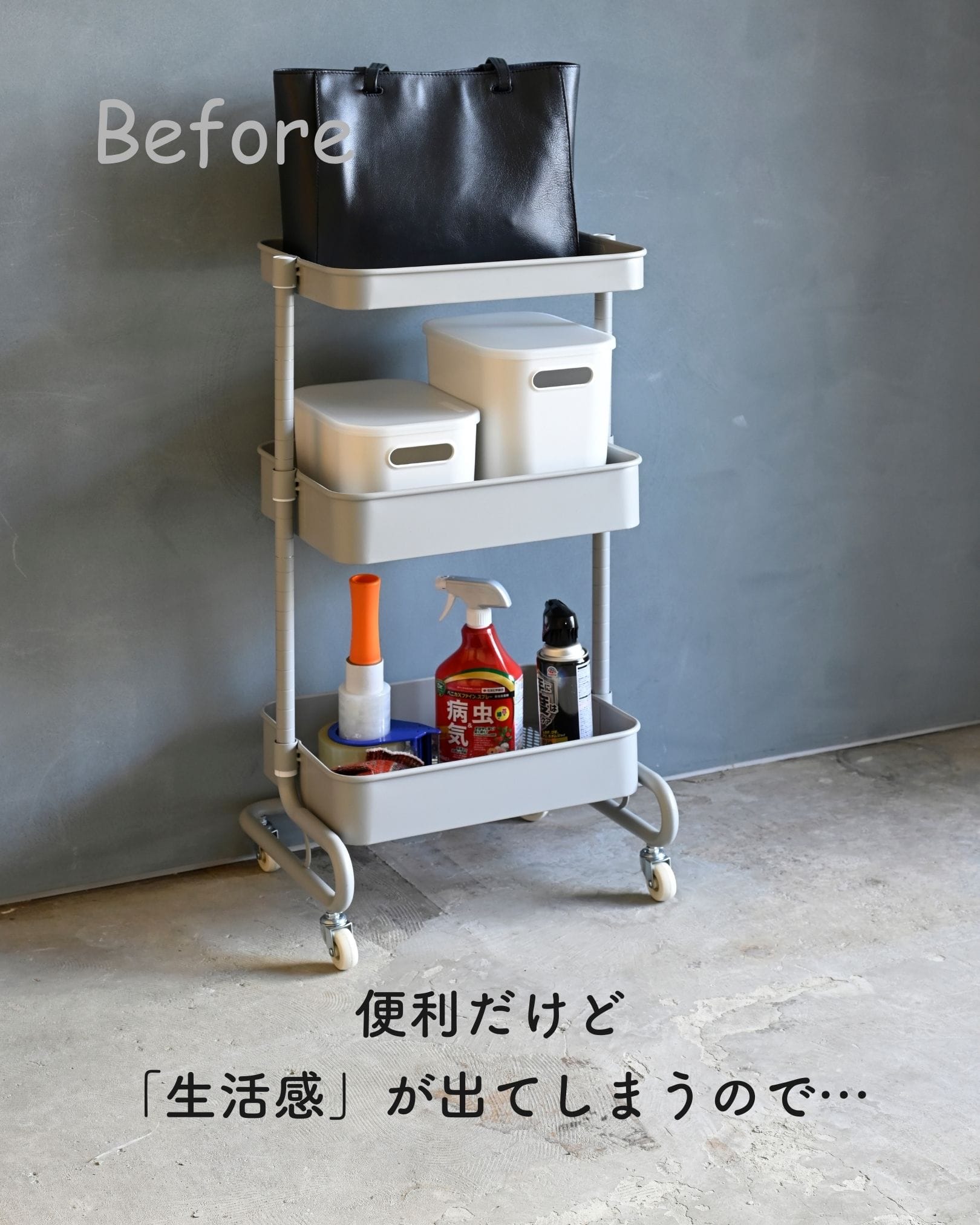 バスケットトローリー専用 扉 (※パーツのみ ※本体別売り) LATR-D 山善 YAMAZEN