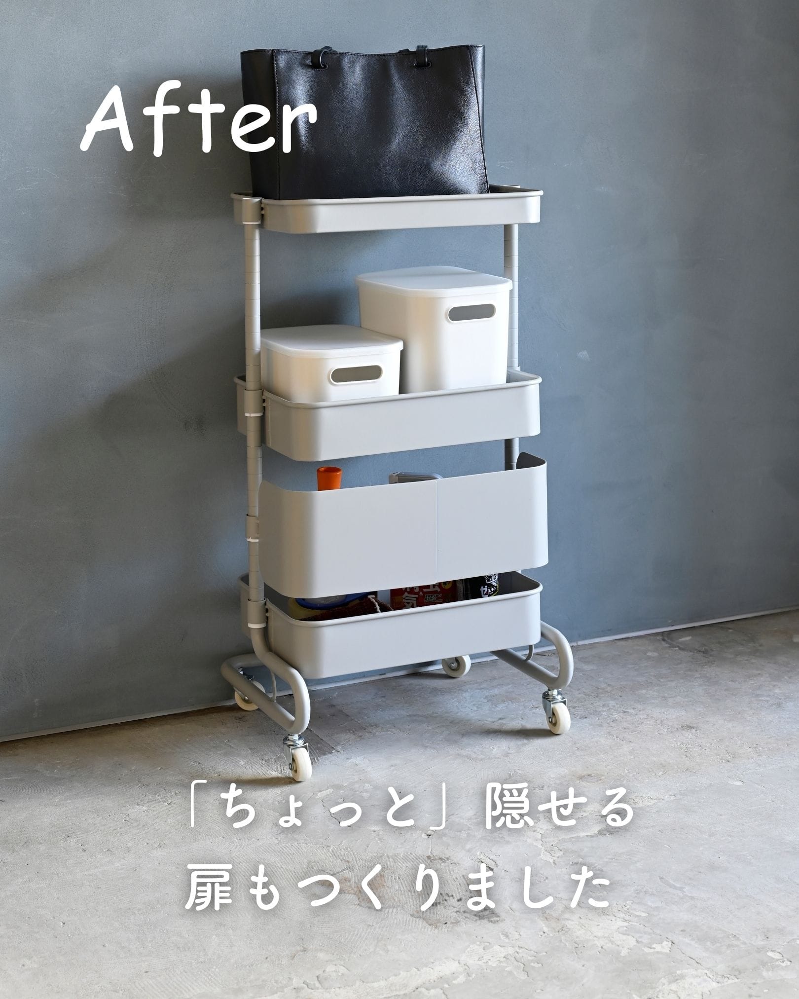 バスケットトローリー専用 扉 (※パーツのみ ※本体別売り) LATR-D 山善 YAMAZEN
