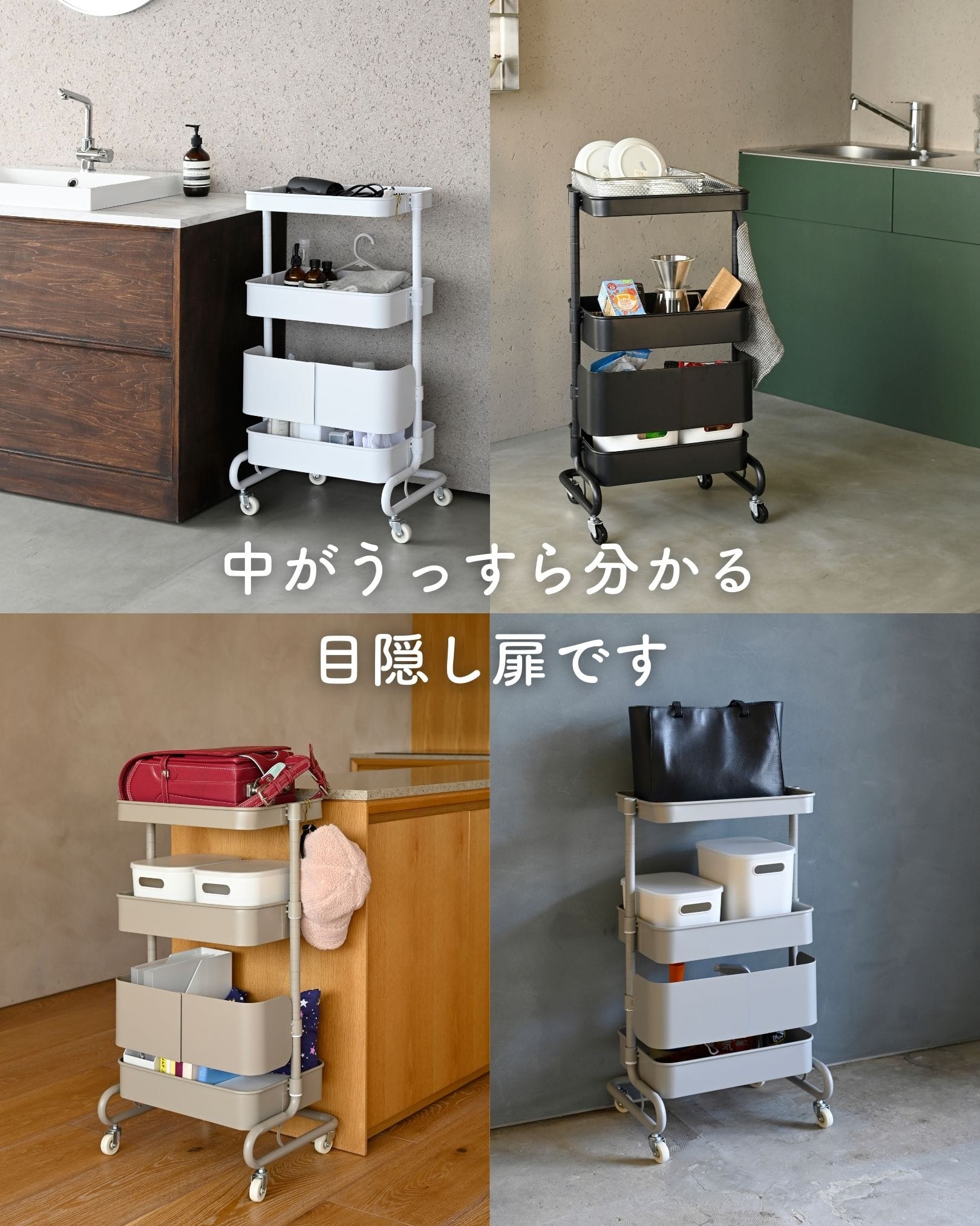 バスケットトローリー専用 扉 (※パーツのみ ※本体別売り) LATR-D 山善 YAMAZEN
