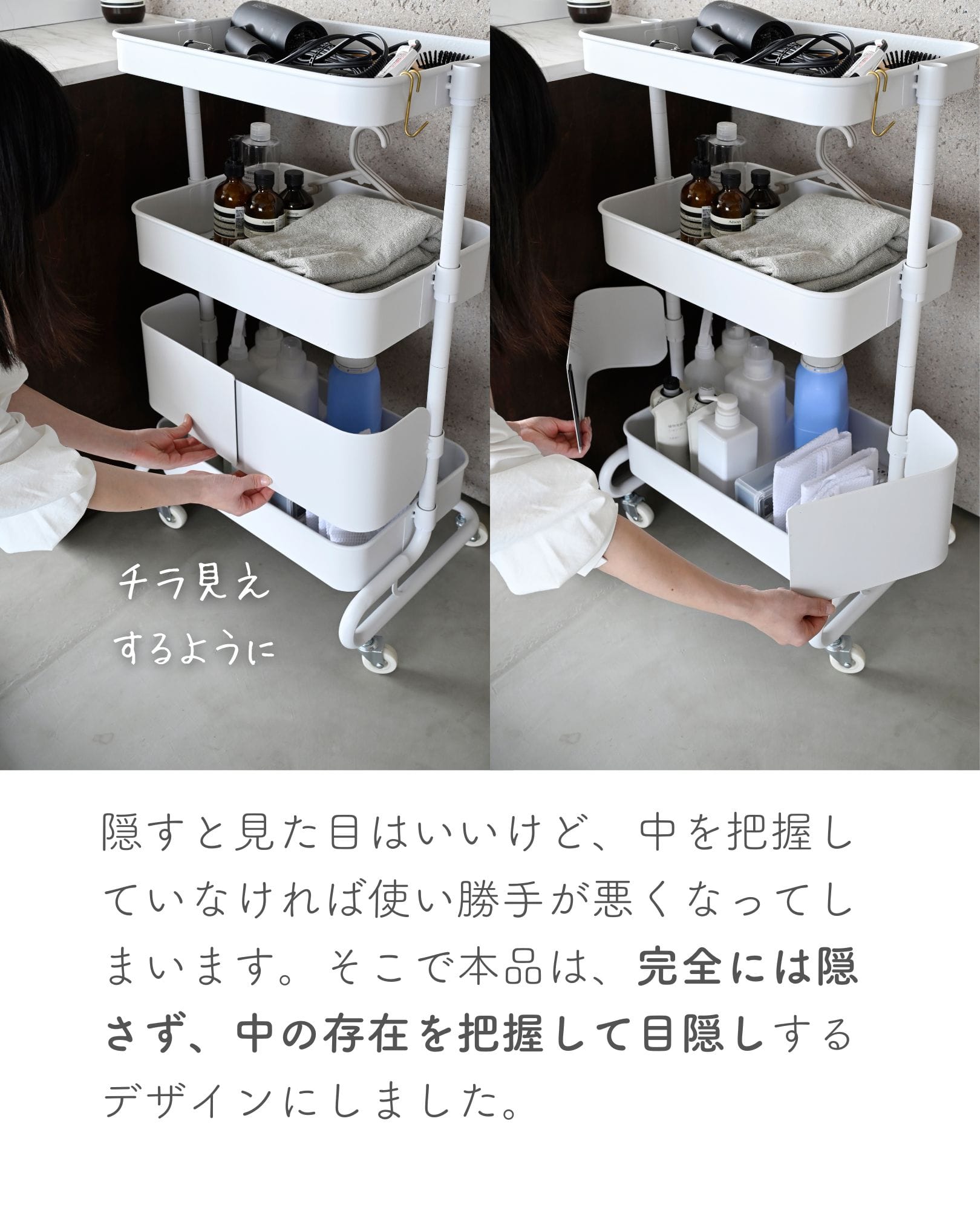 バスケットトローリー専用 扉 (※パーツのみ ※本体別売り) LATR-D 山善 YAMAZEN