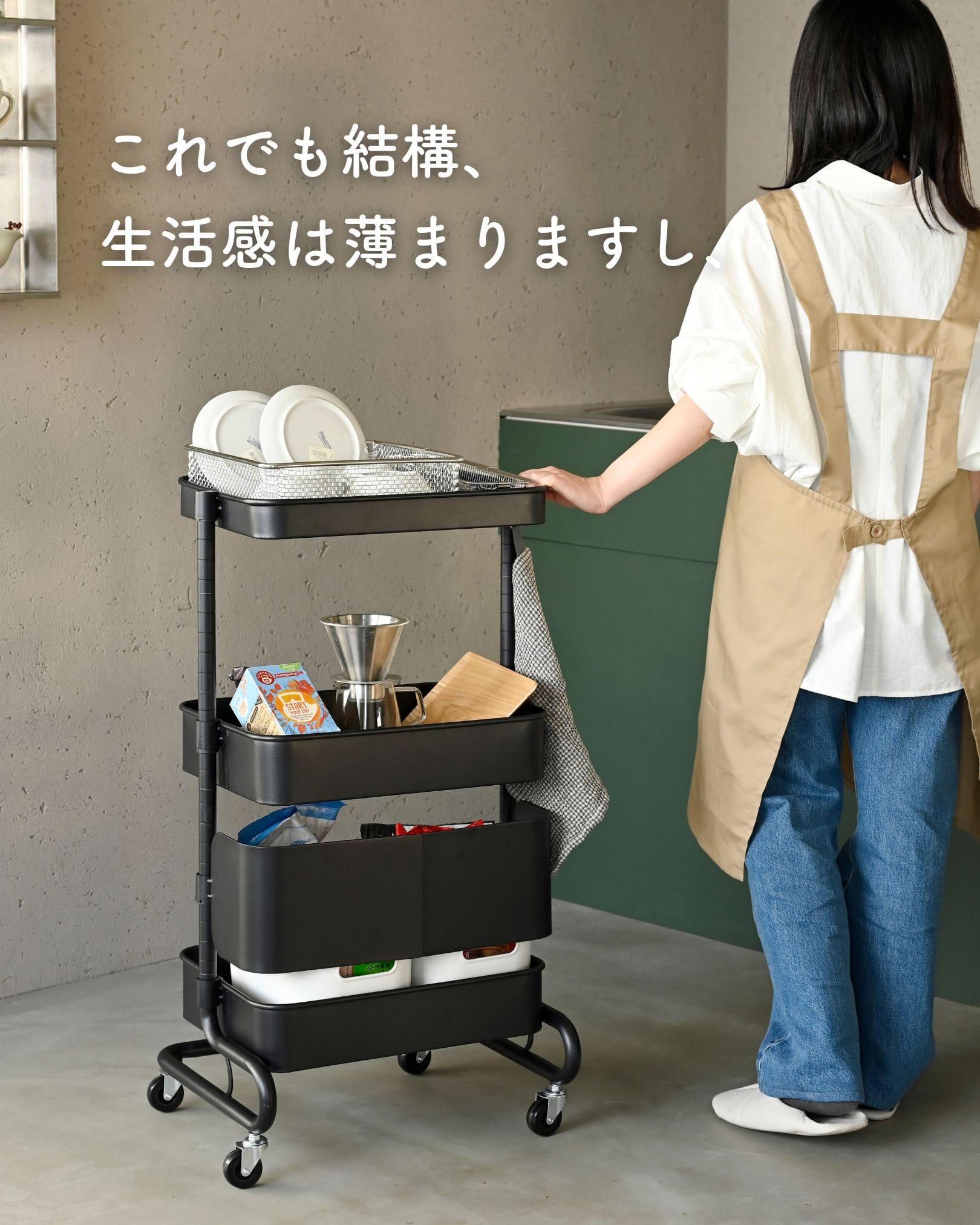 バスケットトローリー専用 扉 (※パーツのみ ※本体別売り) LATR-D 山善 YAMAZEN