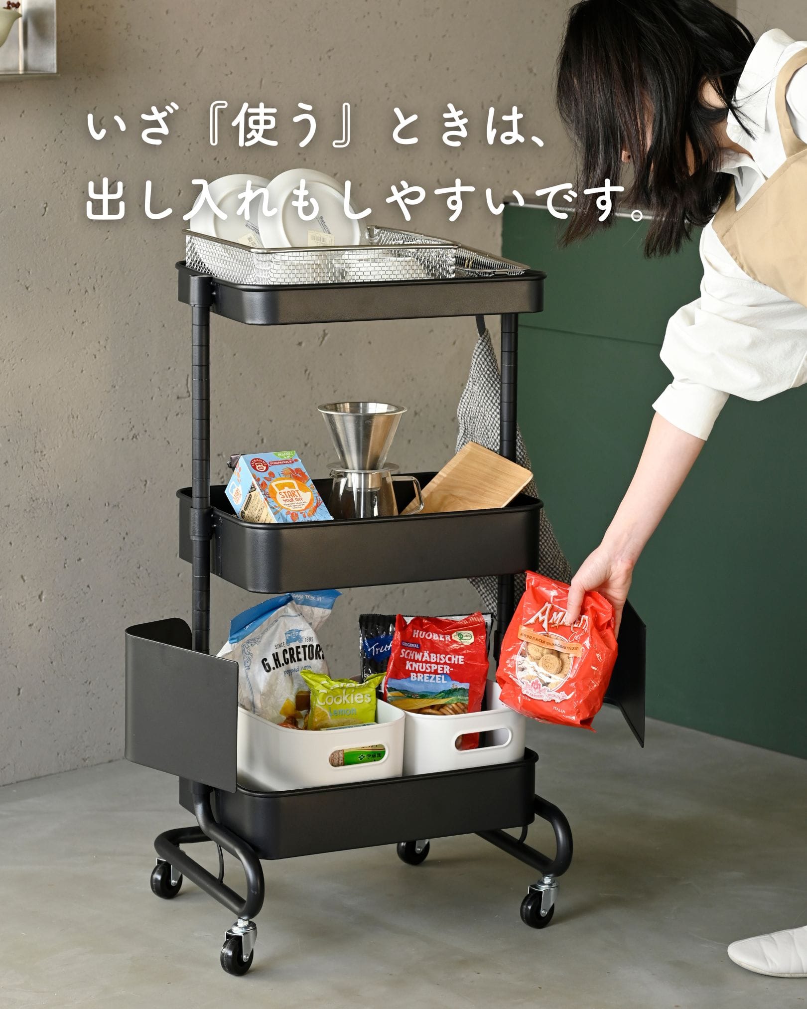 バスケットトローリー専用 扉 (※パーツのみ ※本体別売り) LATR-D 山善 YAMAZEN