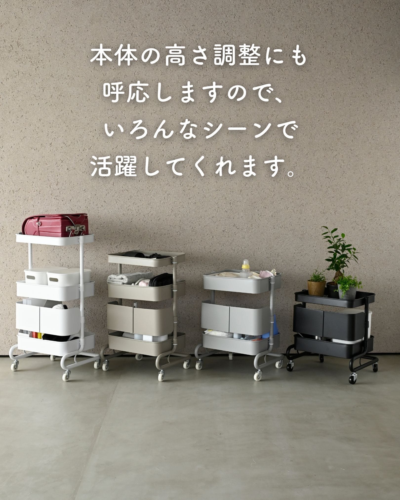 バスケットトローリー専用 扉 (※パーツのみ ※本体別売り) LATR-D 山善 YAMAZEN
