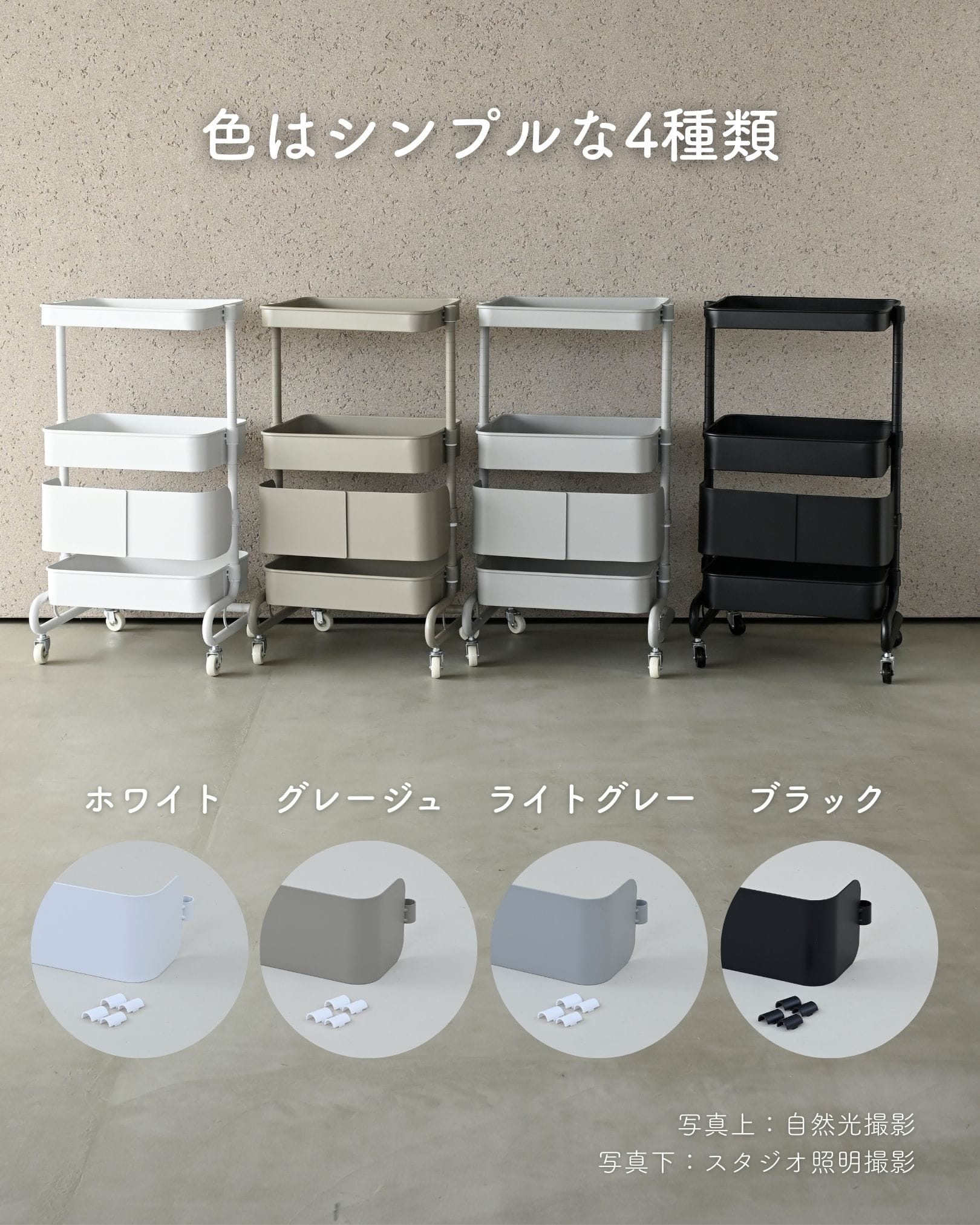 バスケットトローリー専用 扉 (※パーツのみ ※本体別売り) LATR-D 山善 YAMAZEN