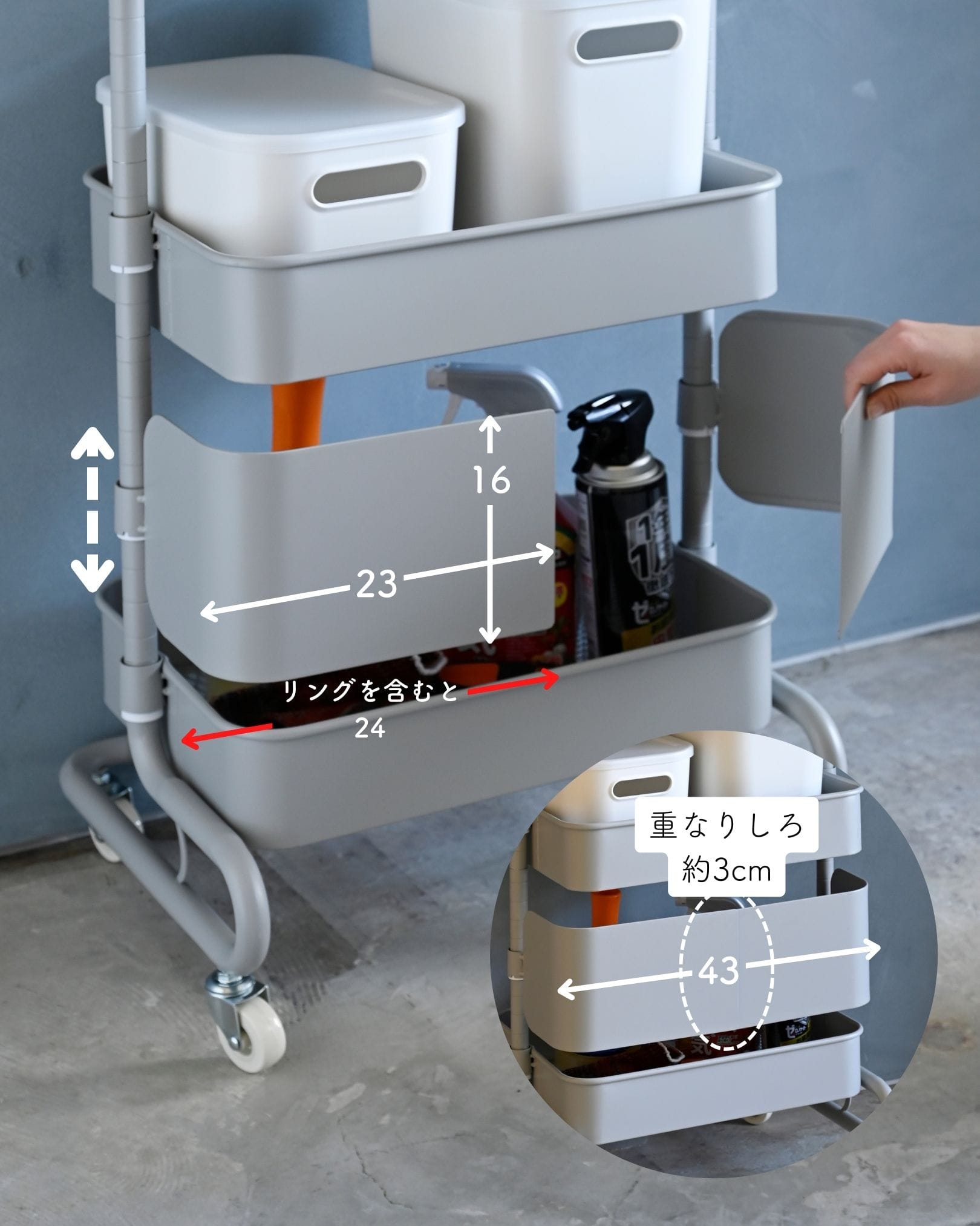 バスケットトローリー専用 扉 (※パーツのみ ※本体別売り) LATR-D 山善 YAMAZEN