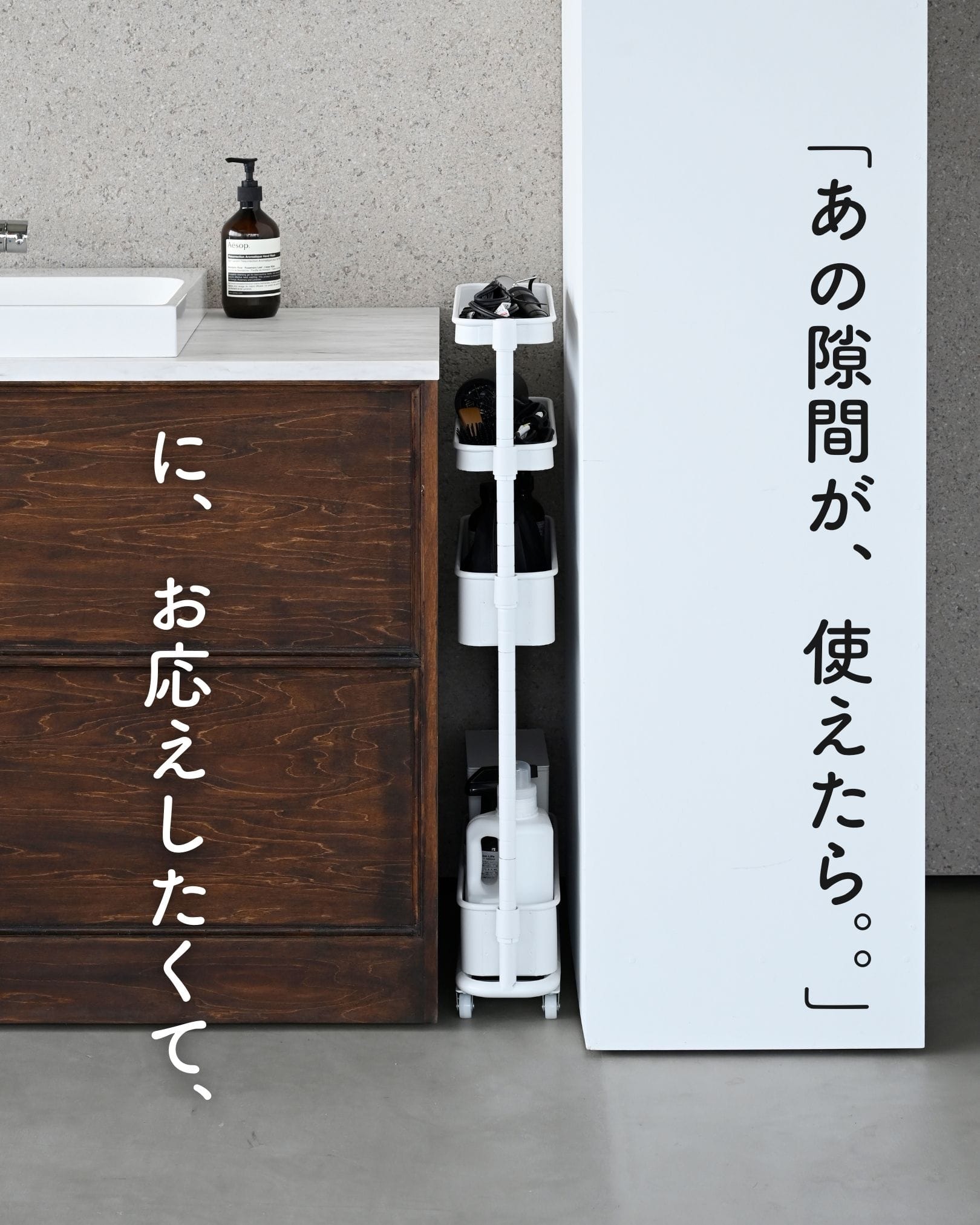 隙間トローリー キッチンワゴン キャスター付き 隙間収納 幅12/16 奥行46/49.5 高さ85/80cm 山善 YAMAZEN